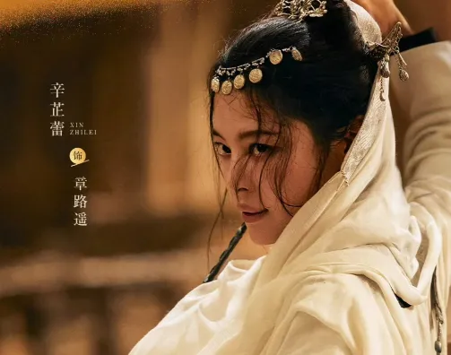 陸劇哭戲最強女星第1名：辛芷蕾《金色》（圖／取自微博）