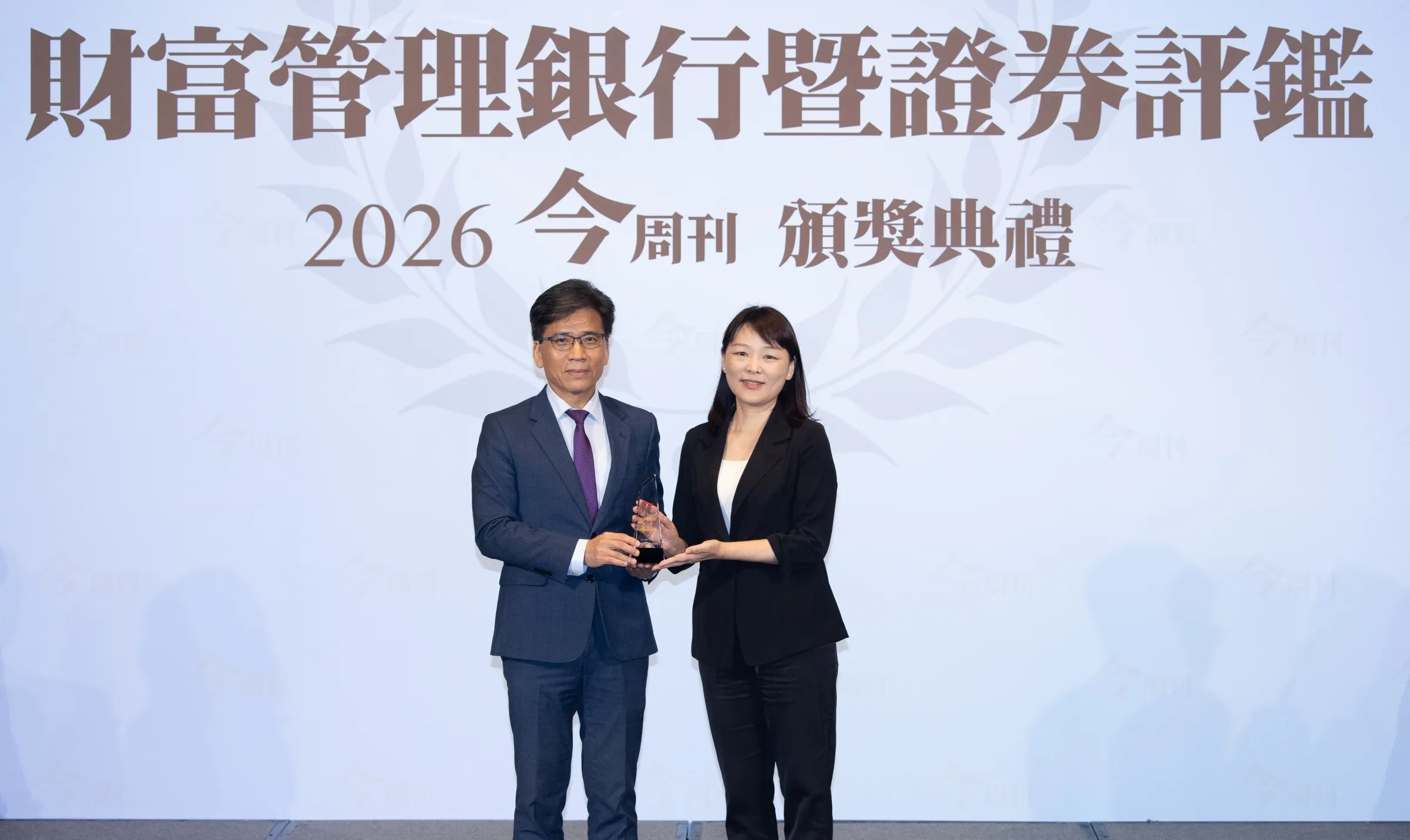 中信證券榮獲「最佳智能理財獎」第一名肯定，由金管會主委彭金隆（左）頒發獎座予中信證券數位營運部部長蘇稚庭協理（右）。／中信金控提供