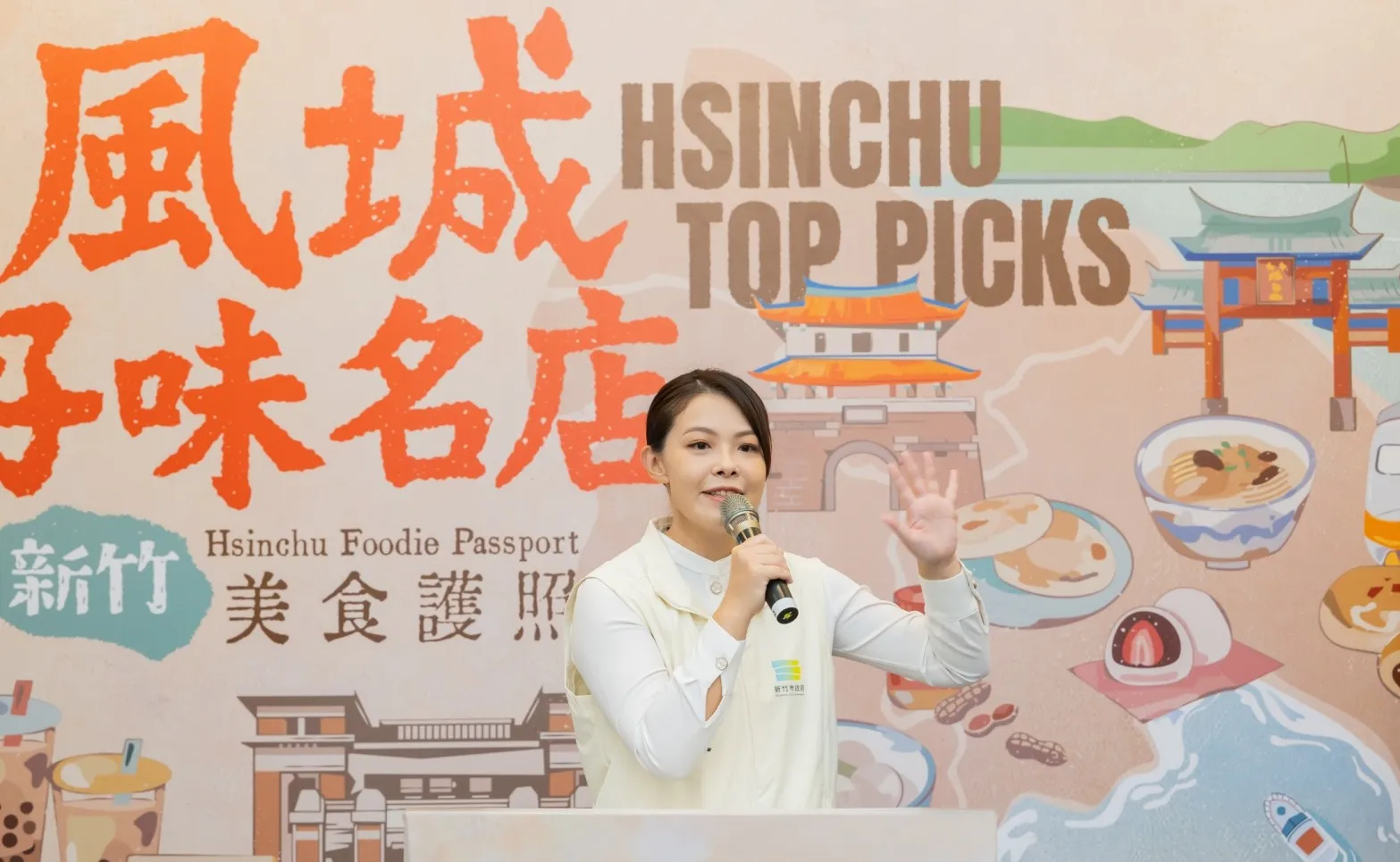 市長高虹安表示，最終獲選的30家「風城好味名店」，除獲頒官方認證獎座，市府還將挹注頂級行銷資源，全力放大品牌聲量。（圖／新竹市政府提供）