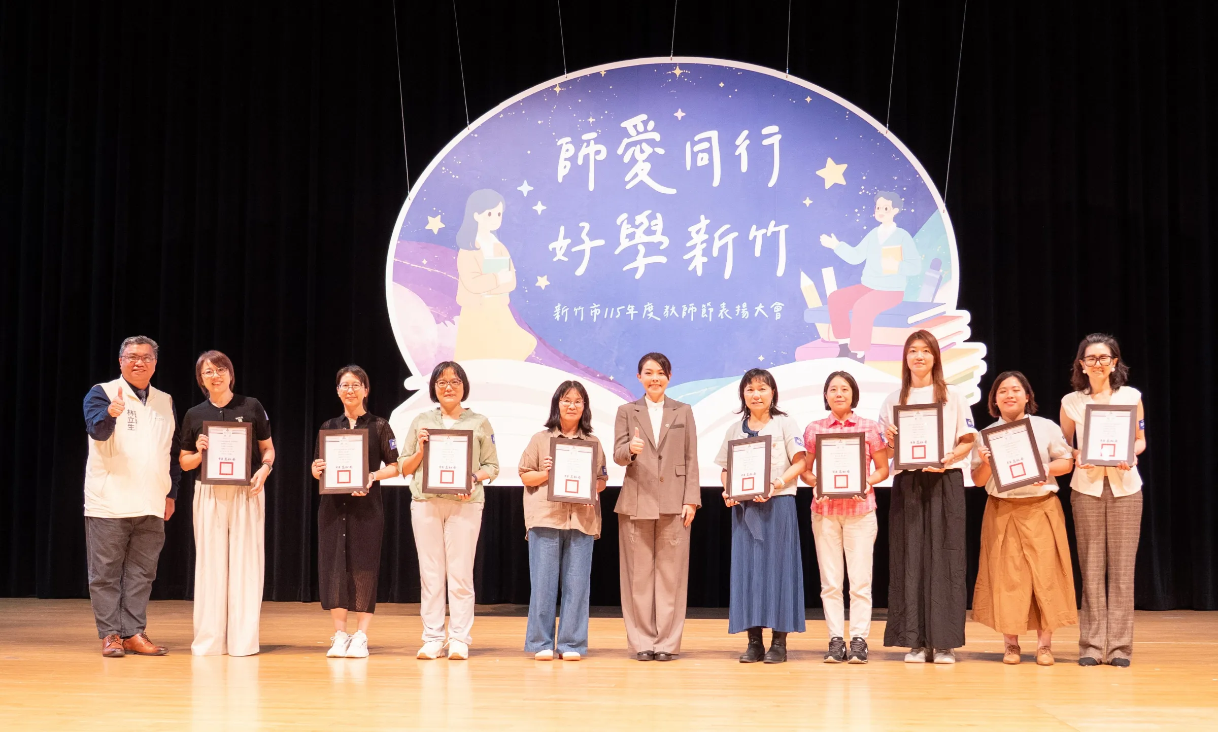 市長高虹安與獲獎優良教師合影留念。（圖／新竹市政府提供）