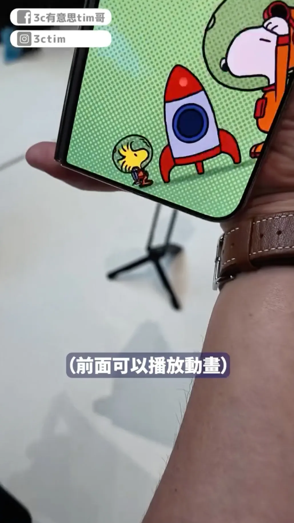 ▲3C達人Tim哥搶先實測iPhone Duo，親手觸摸7.6吋內螢幕後驚呼「幾乎無摺痕」，對螢幕平整度與實際手感留下深刻印象。（圖／翻攝自Tim哥IG@3ctim）
