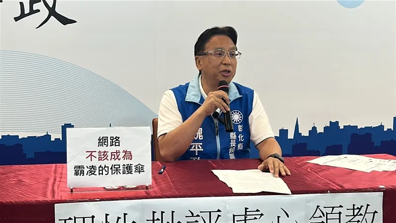 女兒開箱競總影片遭網友留言霸凌　魏平政提告 中國國民黨彰化縣長參選人魏平政的女兒日前於社群平台上傳介紹競選總部影片，魏平政（圖）10日說，網友留言內容已是羞辱外貌及人格，特別是有關性霸凌言論，已向警方備案。中央社記者吳哲豪彰化攝115年9月10日