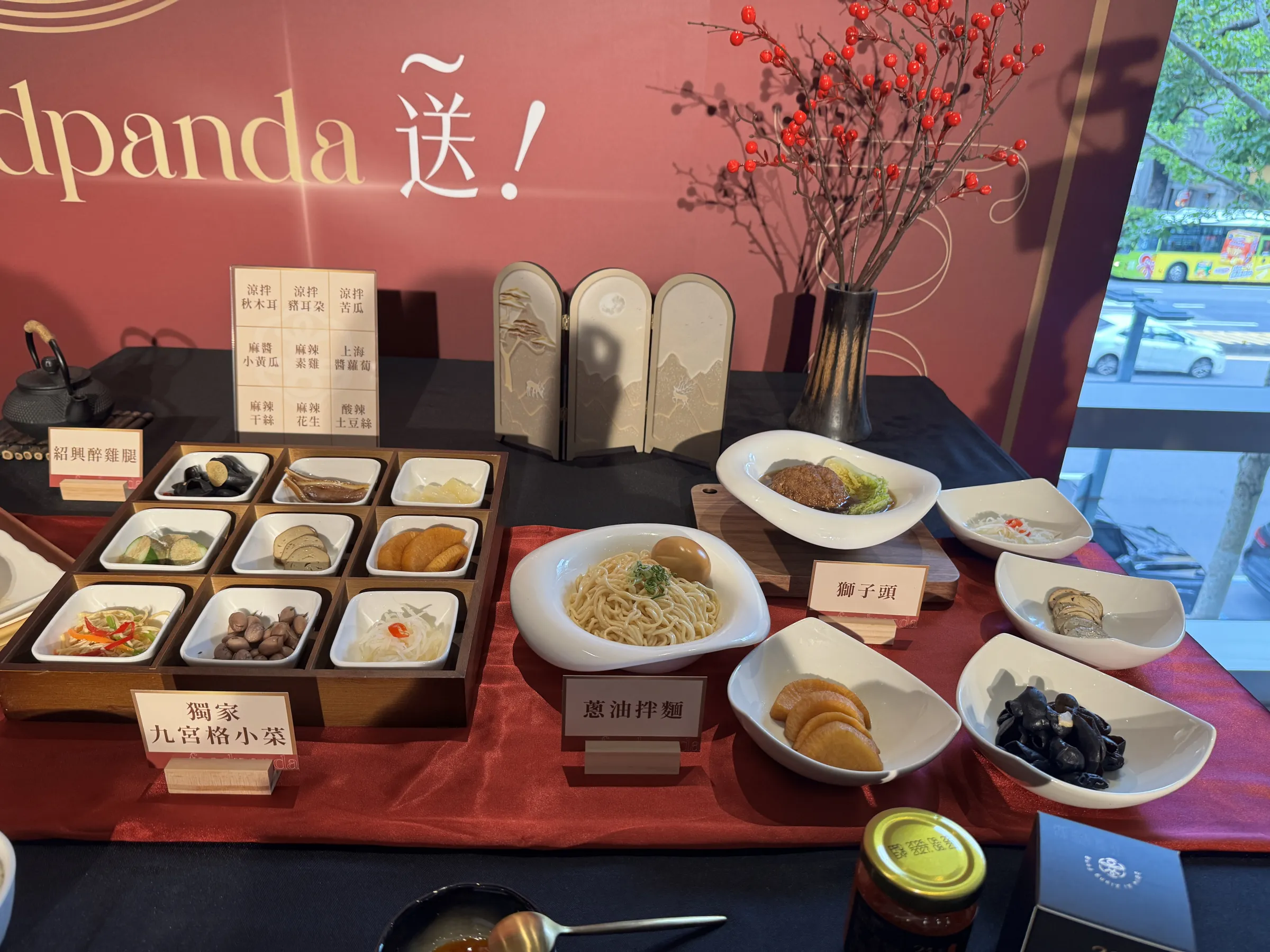 foodpanda首波攜手台灣代表性私廚「喜相逢麵館」，自9月9日至10月7日限時限量獨家上線。（劉芯衣攝）