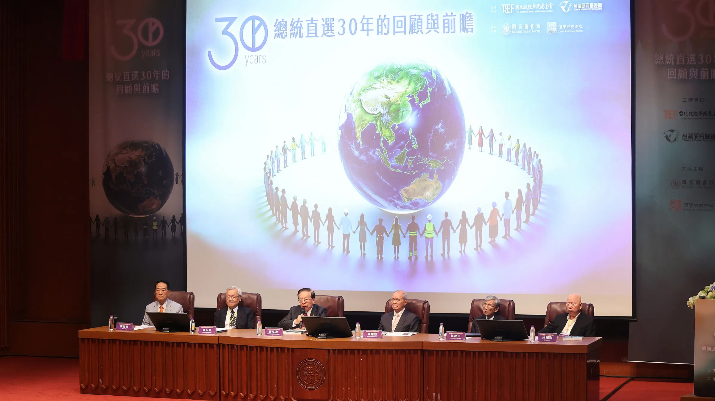 20260911-台北政經學院11 日舉行「總統直選30年的回顧與前瞻」研討會，親民黨主席宋楚瑜（左起）、 政大講座教授蘇永欽、 國策院董事長田弘茂、台北政經學院董事長黃煌雄、台北政經學院講座教授鄭敦仁、 前民進黨主席許信良出席。（柯承惠攝）