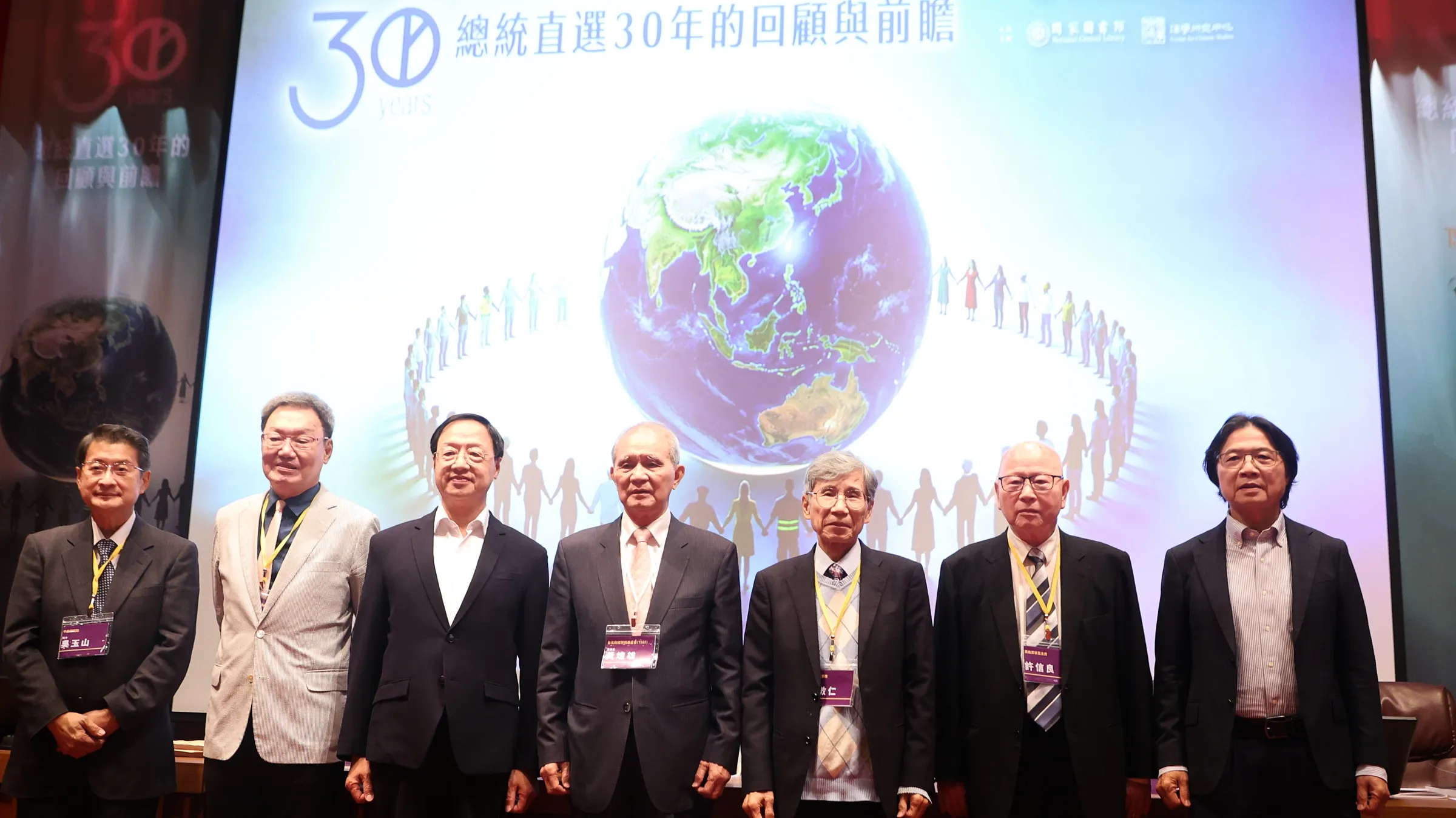 20260912-中央研究院院士吳玉山（左起）、前國安會秘書長蘇起、前行政院長江宜樺、台北政經學院基金會董事長黄煌雄、台北政經學院講座教授鄭敦仁、前民進黨主席許信良、台北政經學院講座教授葉俊榮12日出席台北政經學院「總統直選30年的回顧與前瞻」研討會。（柯承惠攝）