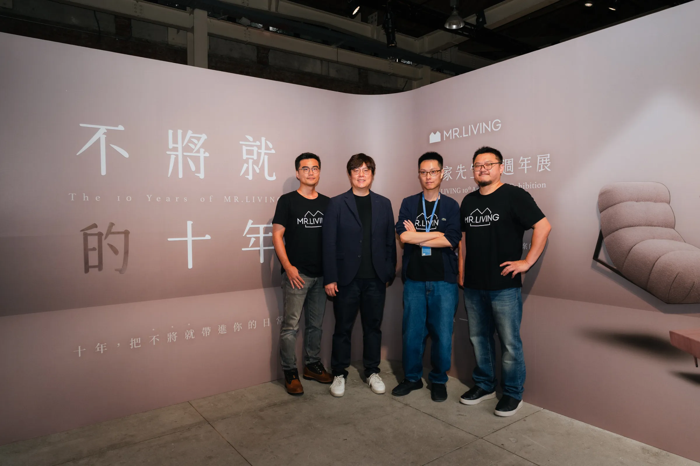 MR. LIVING居家先生品牌團隊。創辦人暨執行長楊大成（左二）表示，「好生活・不將就」不只是品牌標語，也是企業成立的初衷。（居家先生提供）