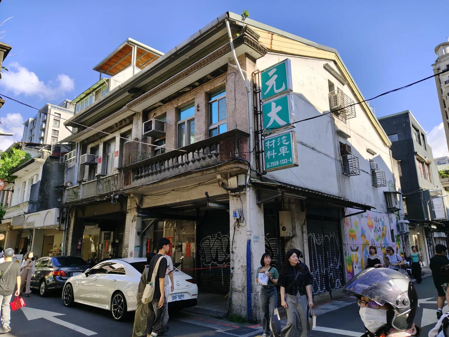 中山、赤峰街（圖／魏甫丞攝）