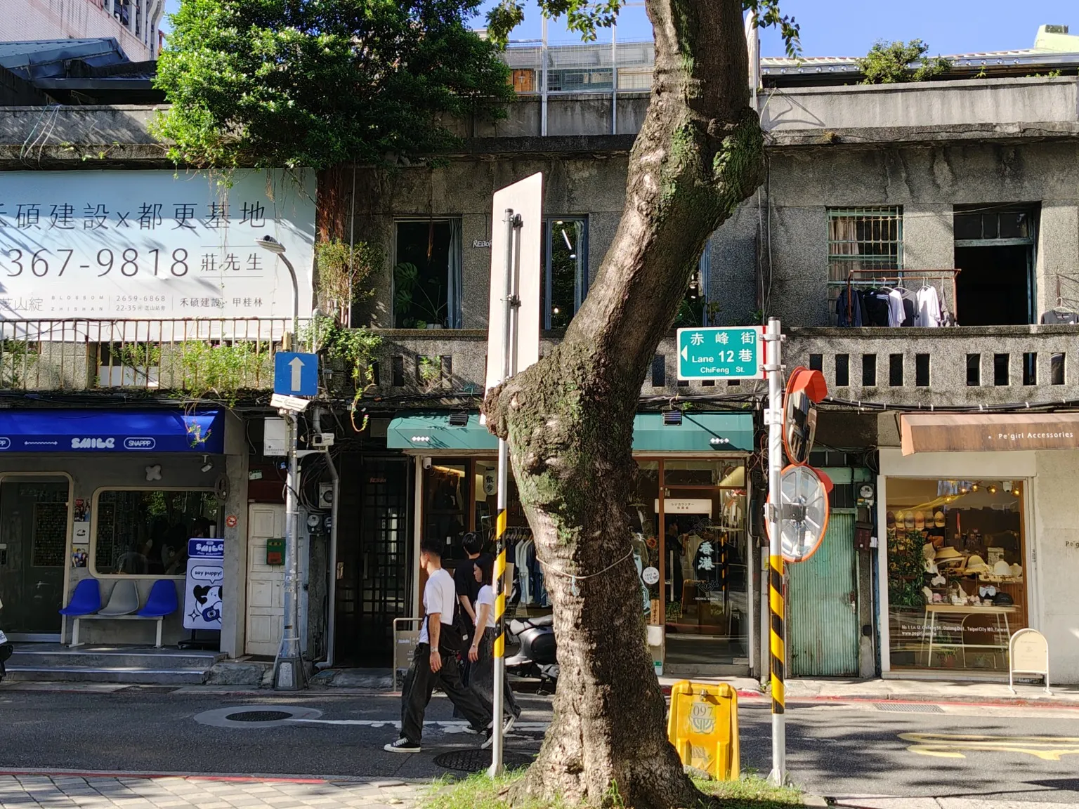 中山、赤峰街（圖／魏甫丞攝）