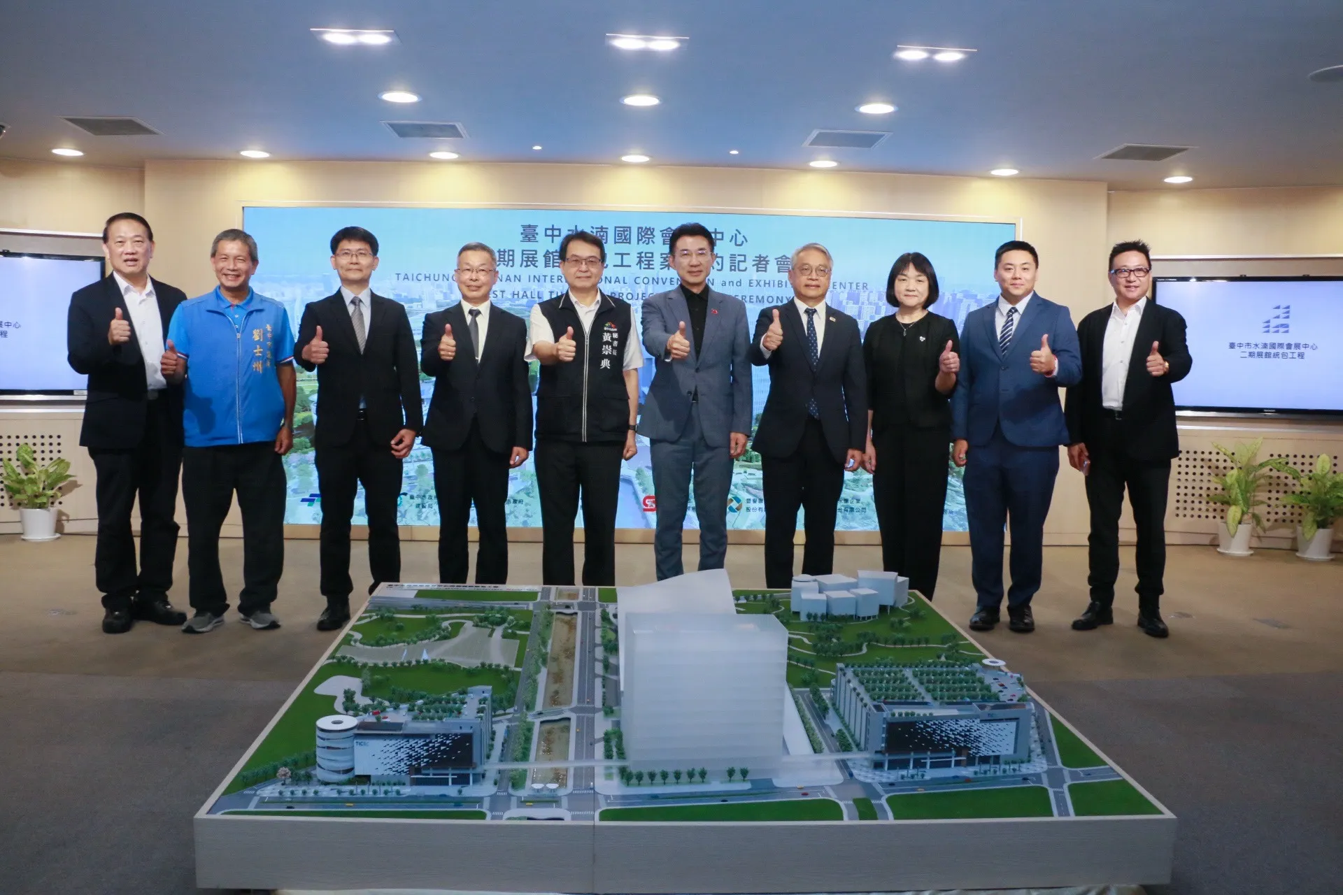 臺中水湳國際會展中心二期展館統包工程案舉行簽約記者會，江啟臣與出席代表於會展中心模型前合影，共同見證建設推進。（照片／江啟臣競辦提供）
