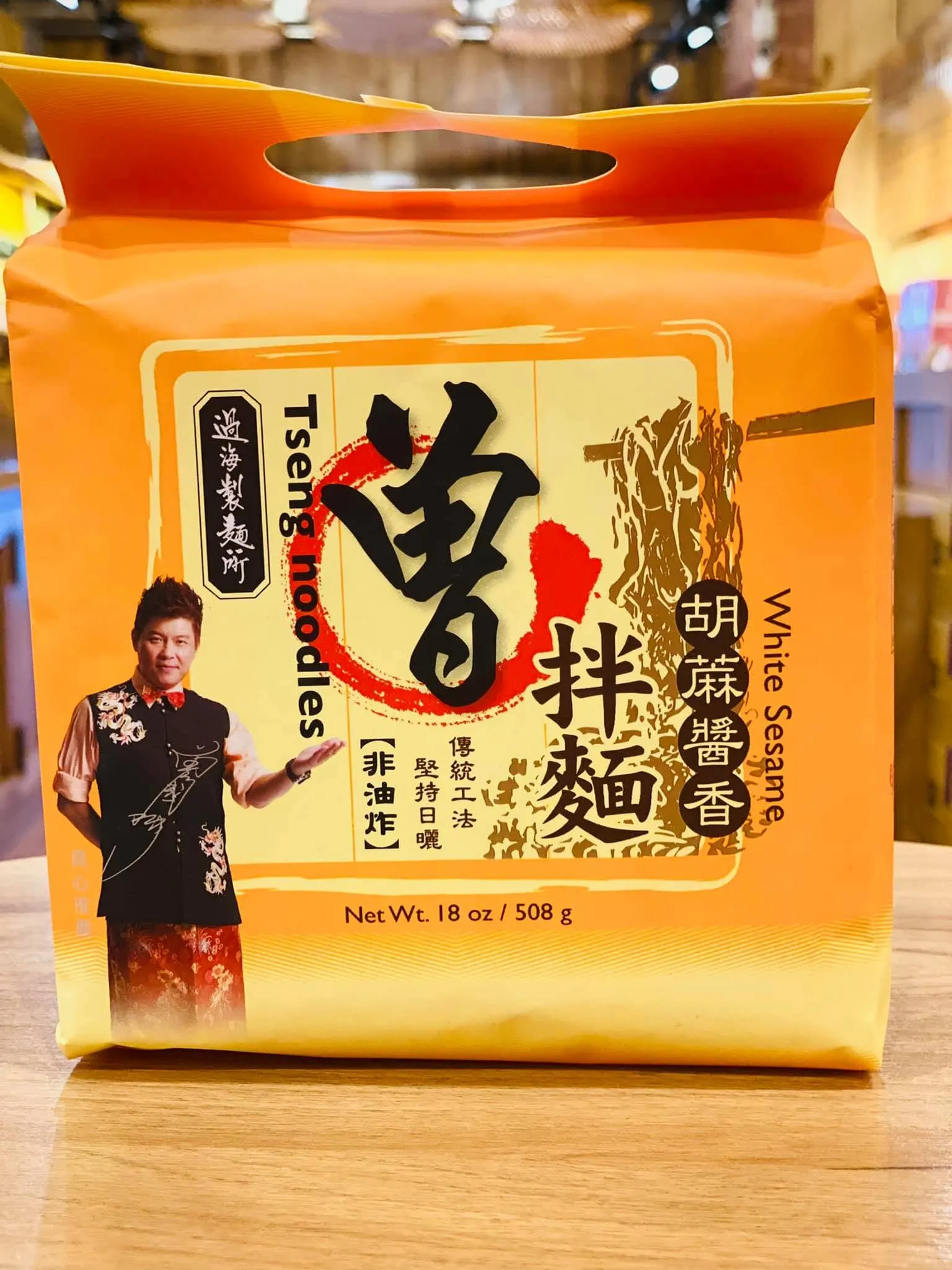 曾拌麵實體店接連收攤，曾國城親曝下一步。（圖／翻攝自曾拌麵臉書）