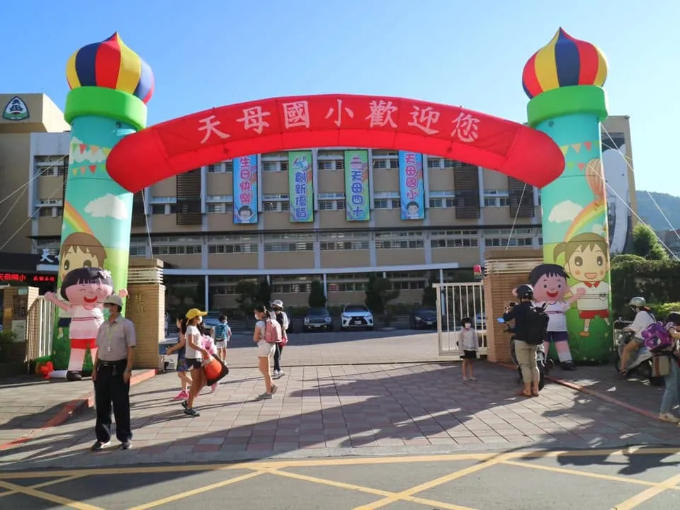 （圖／翻攝自臉書天母國小六年級-最後快樂的回憶）