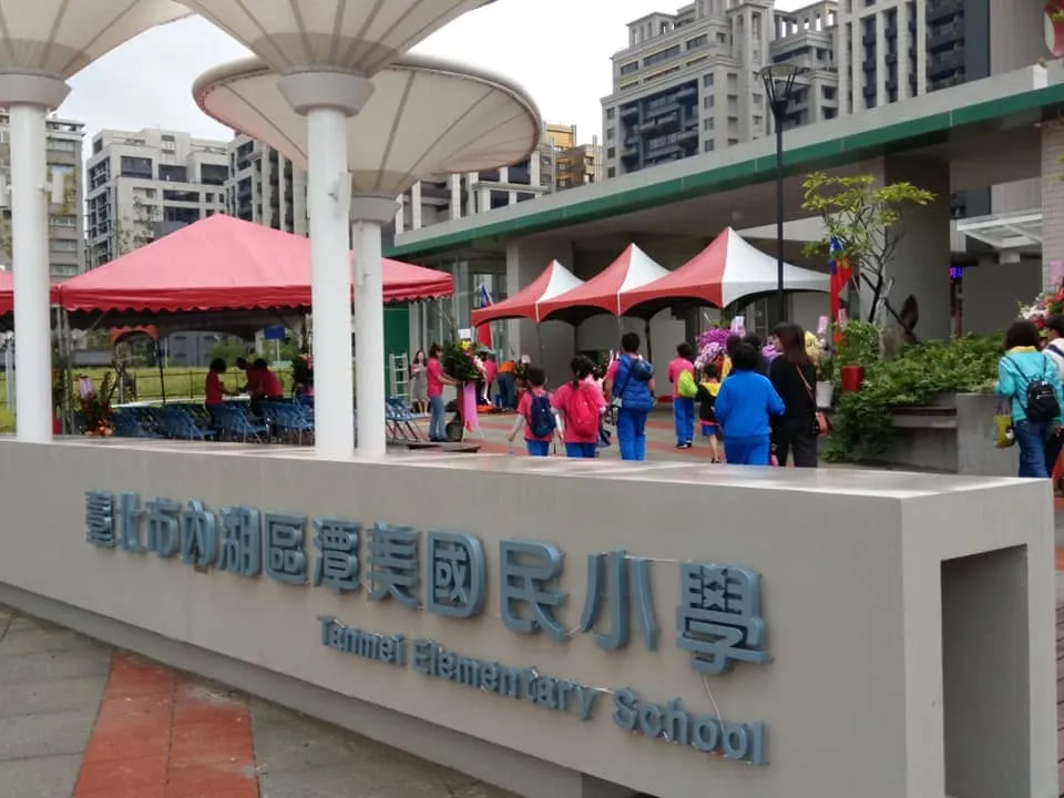 （圖／翻攝臉書潭美國小粉絲團校友會）