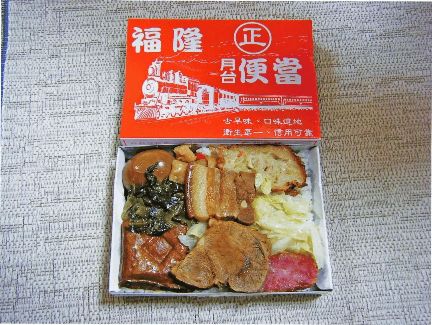 福隆便當。（圖／取自福隆便當臉書專頁）