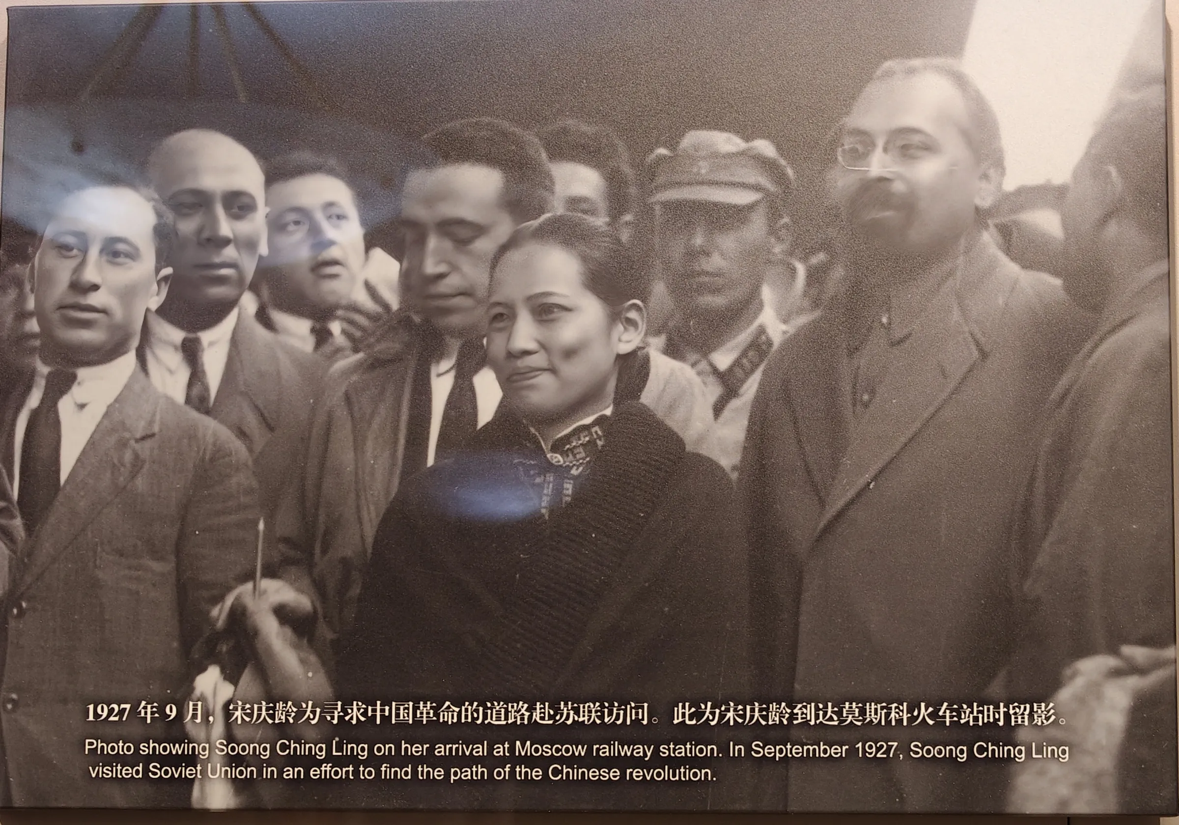 1927年宋慶齡公開批判蔣介石、汪精衛後出訪蘇聯，圖為她到莫斯科火車站時留影。（作者翻攝）