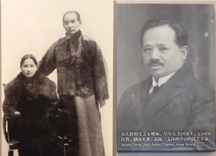 宋耀如（右圖）是孫中山堅定的支持者，宋慶齡擔任孫中山英文秘書，不顧父母反對堅持嫁給孫中山。（作者翻攝）