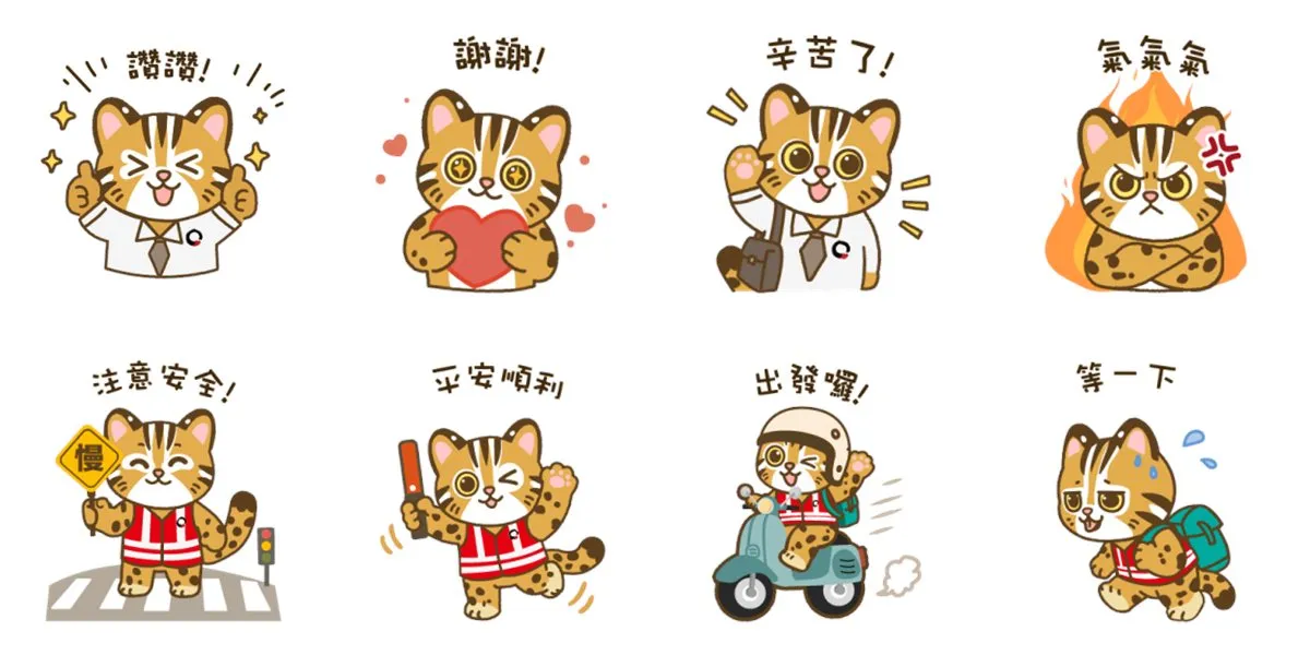 11款LINE免費貼圖：平安守虎（圖／取自LINE STORE）