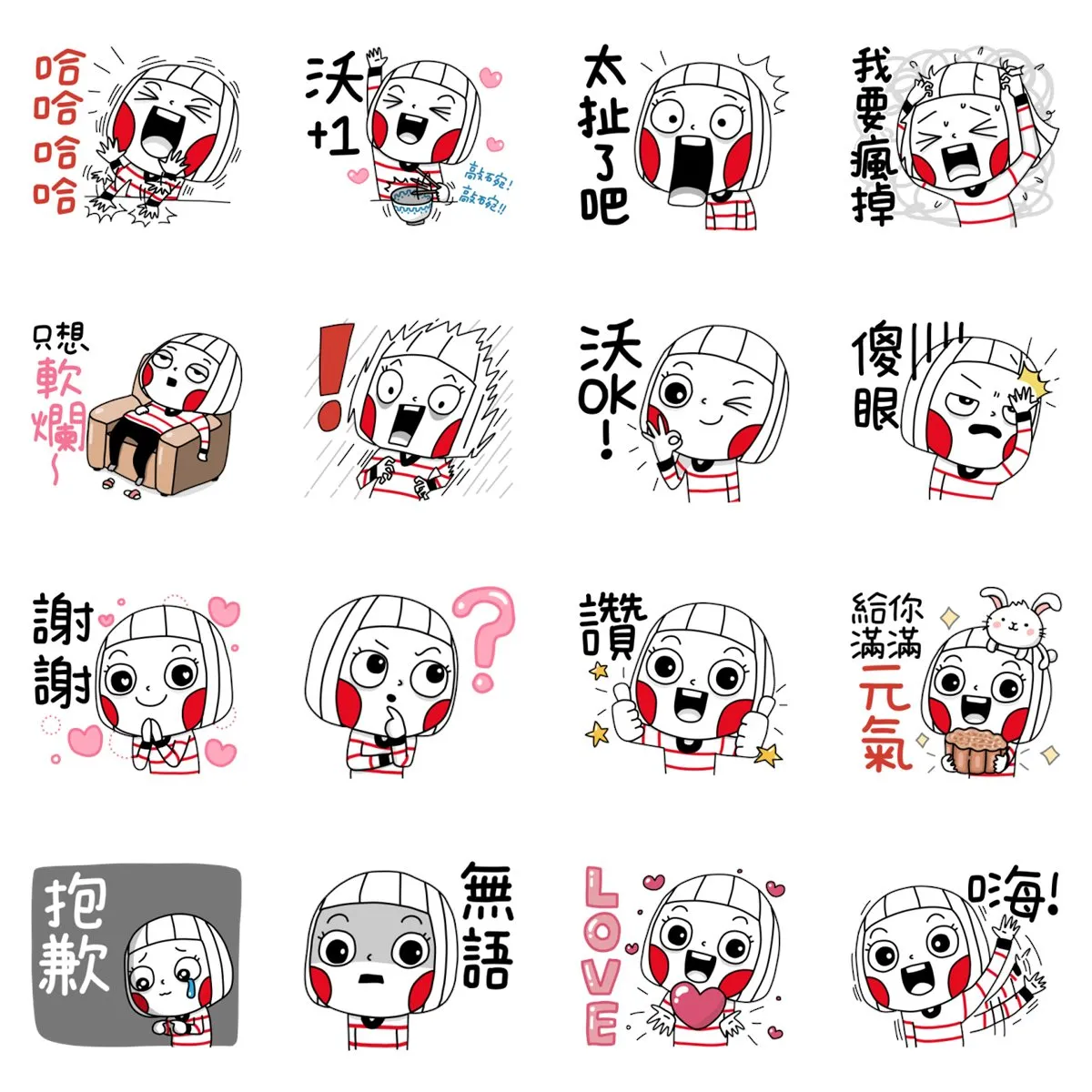 11款LINE免費貼圖：小沃同學會 × 大頭兒 滿滿元氣日常（圖／取自LINE STORE）
