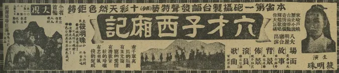 （圖／取自微博）