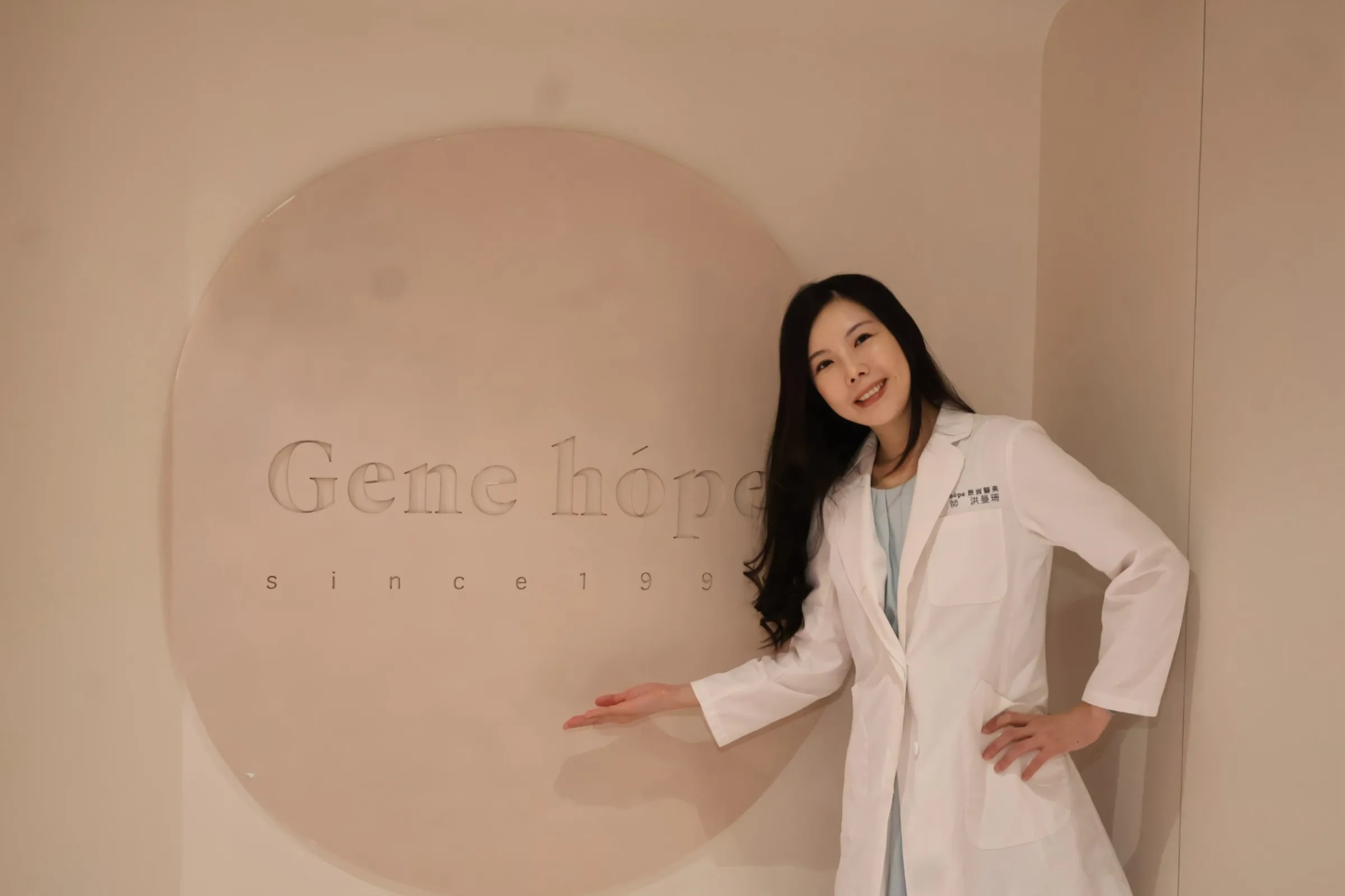 女性私密健康相關醫療處置，須依症狀、病史與適應症評估，並充分了解可能風險及其他照護選擇。（圖/景賀醫美診所提供）