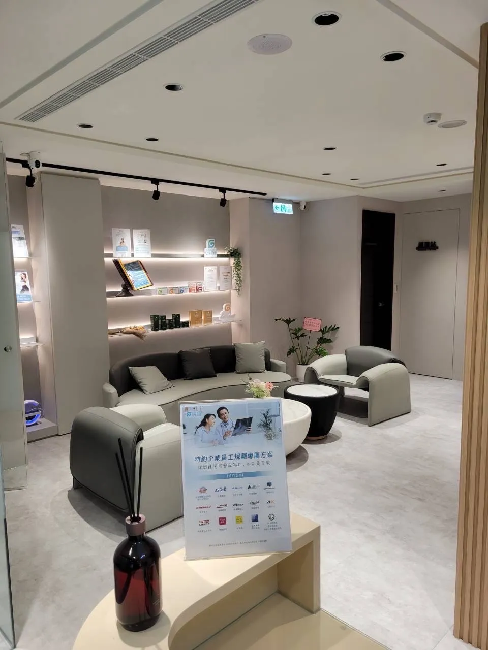 預防醫療興起，診所空間也從傳統看診場域，轉向更重視隱私、舒適與長期健康管理的服務設計。（圖片提供：光麗-KY）