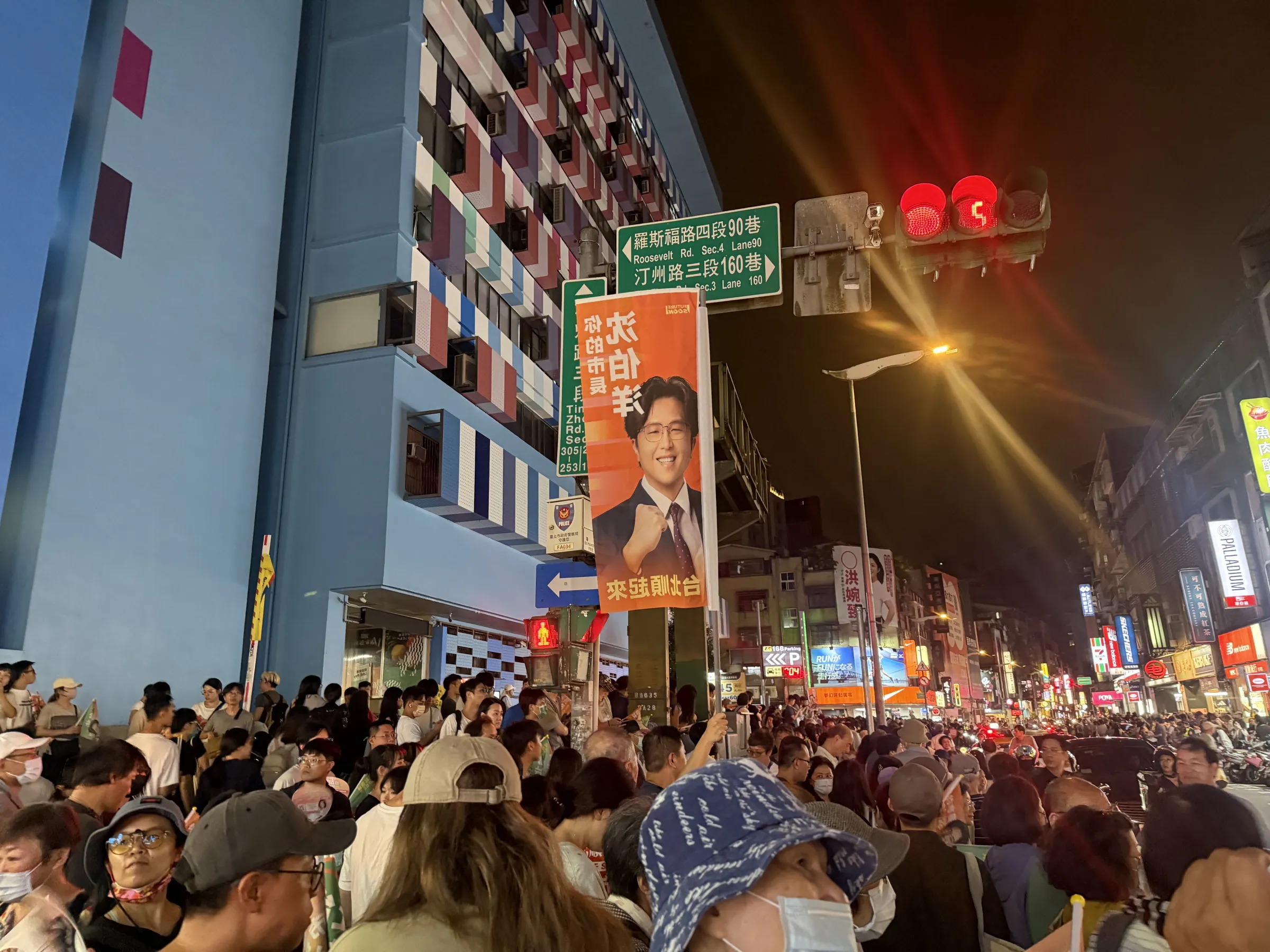 20260916-民進黨台北市長參選人沈伯洋15日晚間赴公館商圈，吸引大批支持者聚集。（風傳媒攝）