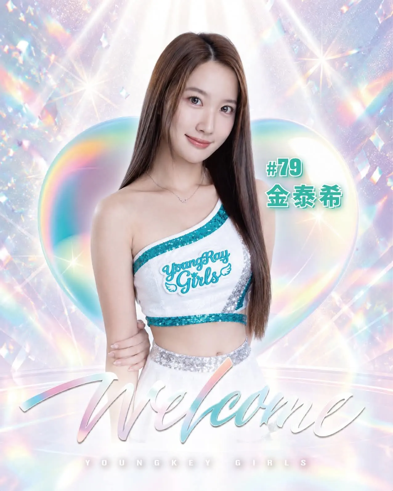 YoungKey Girls才宣布李素敏、崔洪邏、娜比離隊，今（16）日立刻迎來韓籍新成員金泰希，她將與睦娜京、朴淡備組成新賽季「韓籍三本柱」。（圖／洋基女孩IG）