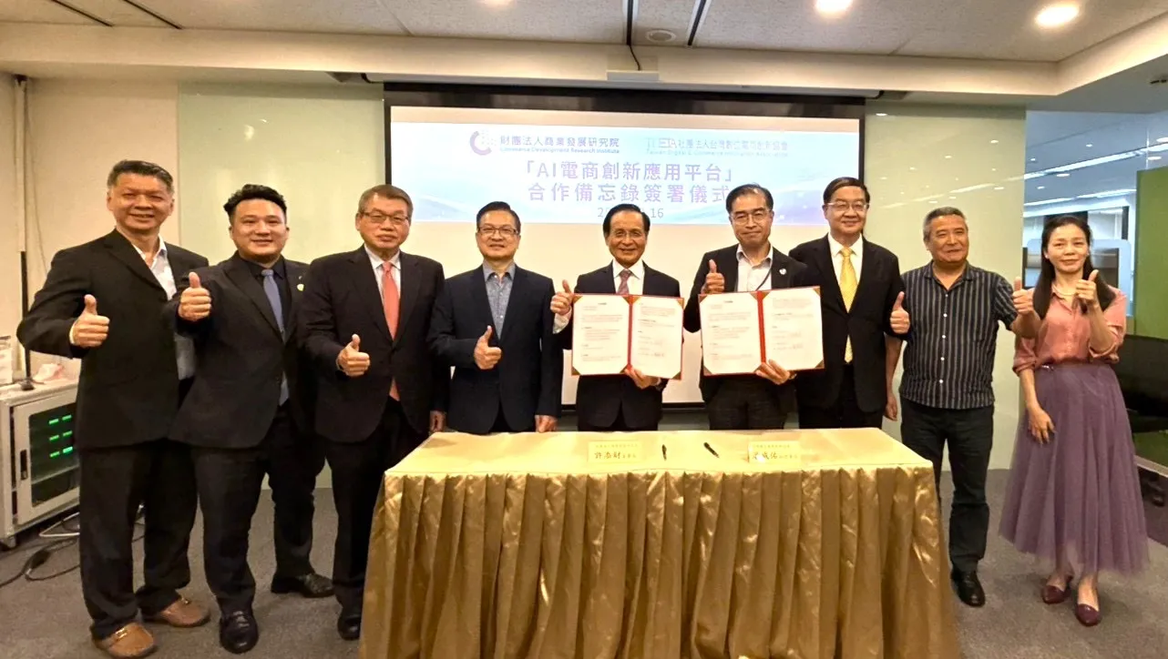 商研院與台灣數位電商創新協會簽署合作備忘錄，將攜手推動AI電商創新應用平台的研究發展與應用。（圖/台灣數位電商創新協會提供）