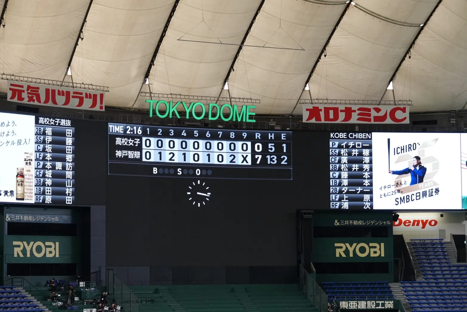 イチロー氏率いるKOBE CHIBENが女子選抜に6連勝を飾る中、会見では大物右打者の補強構想や松坂大輔氏の再合流への期待が明かされた。野球女王Baseball Queen (@YakyuQueen)