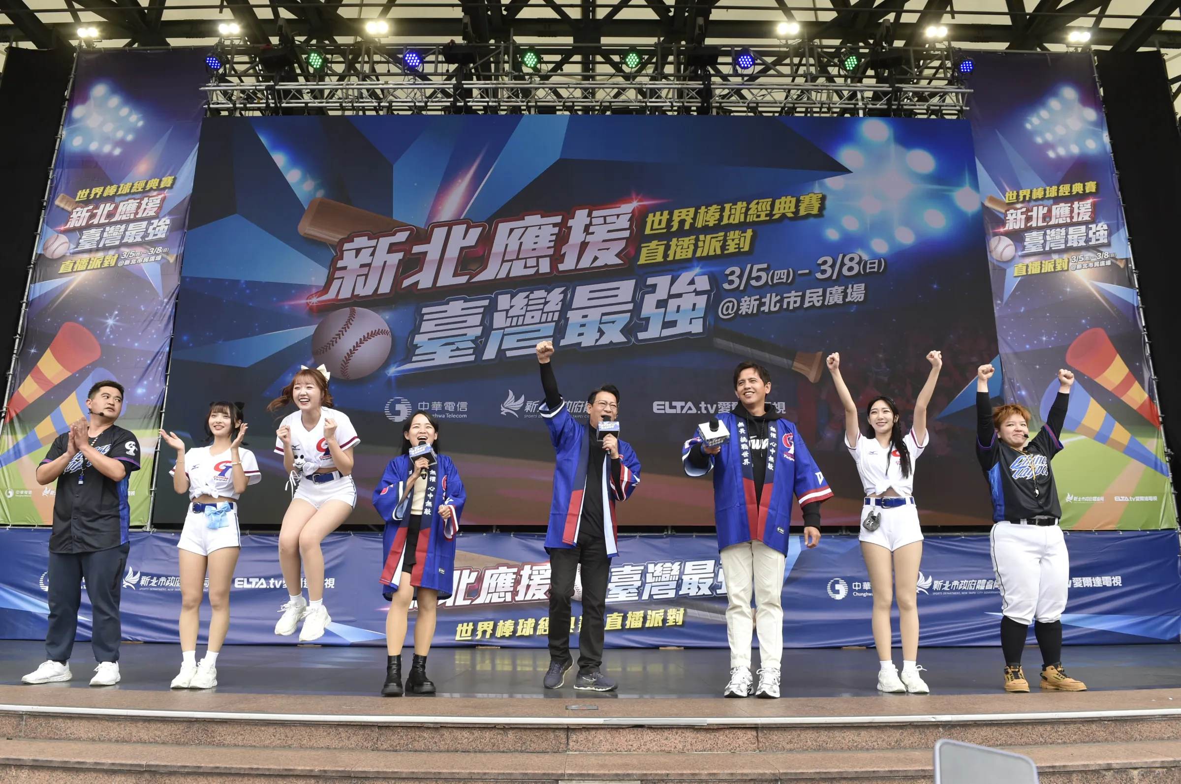 「2026新北應援拼盡全力棒球直播派對」　有職棒應援鼓樂團及Fubon+Angels、Passion+Sisters等職棒啦啦隊接力助陣（圖／新北市政府體育局）