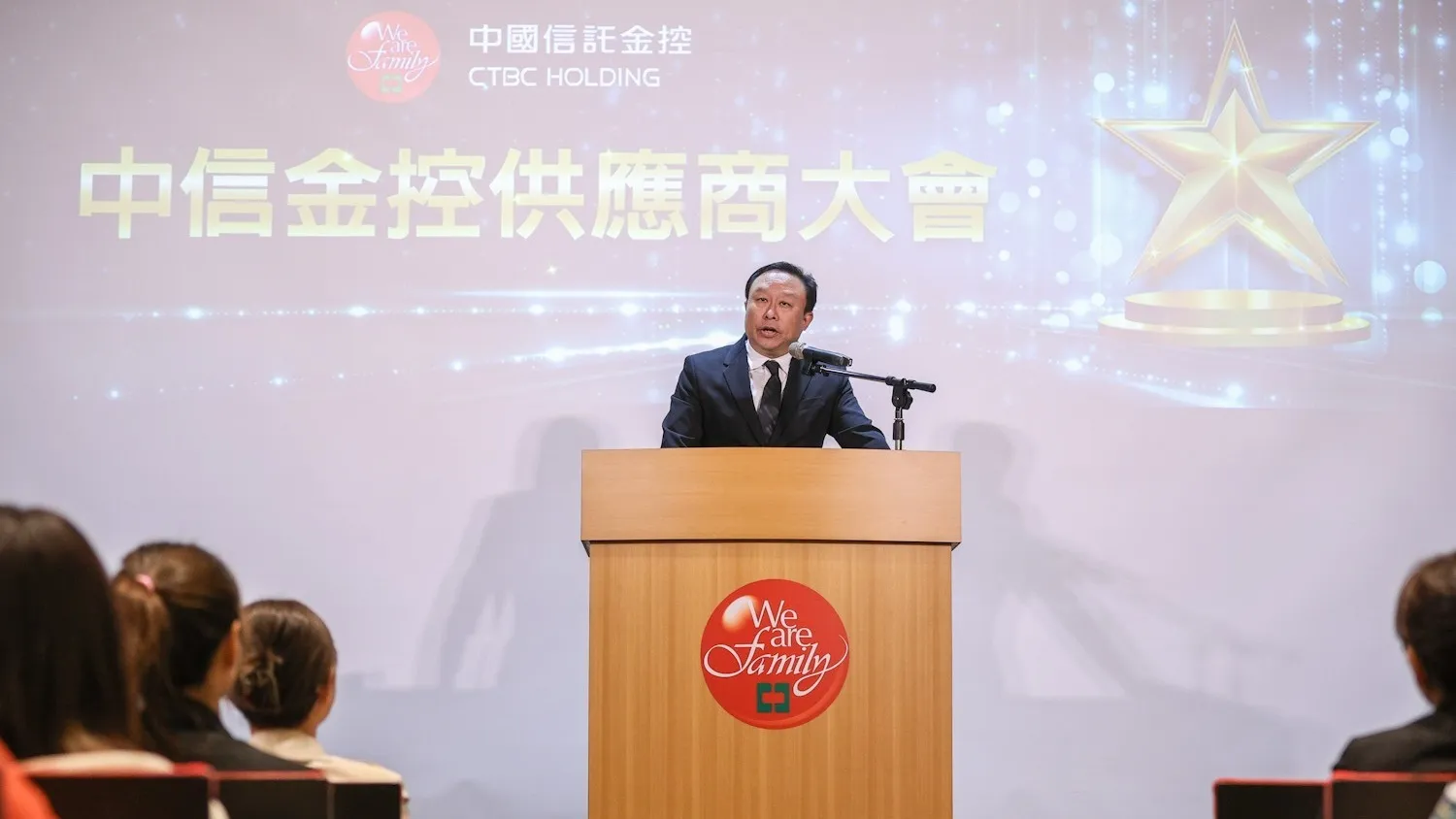 中信銀行總務處處長陳文榮副總經理出席「2026中信金控供應商大會」致詞。／中信金控提供