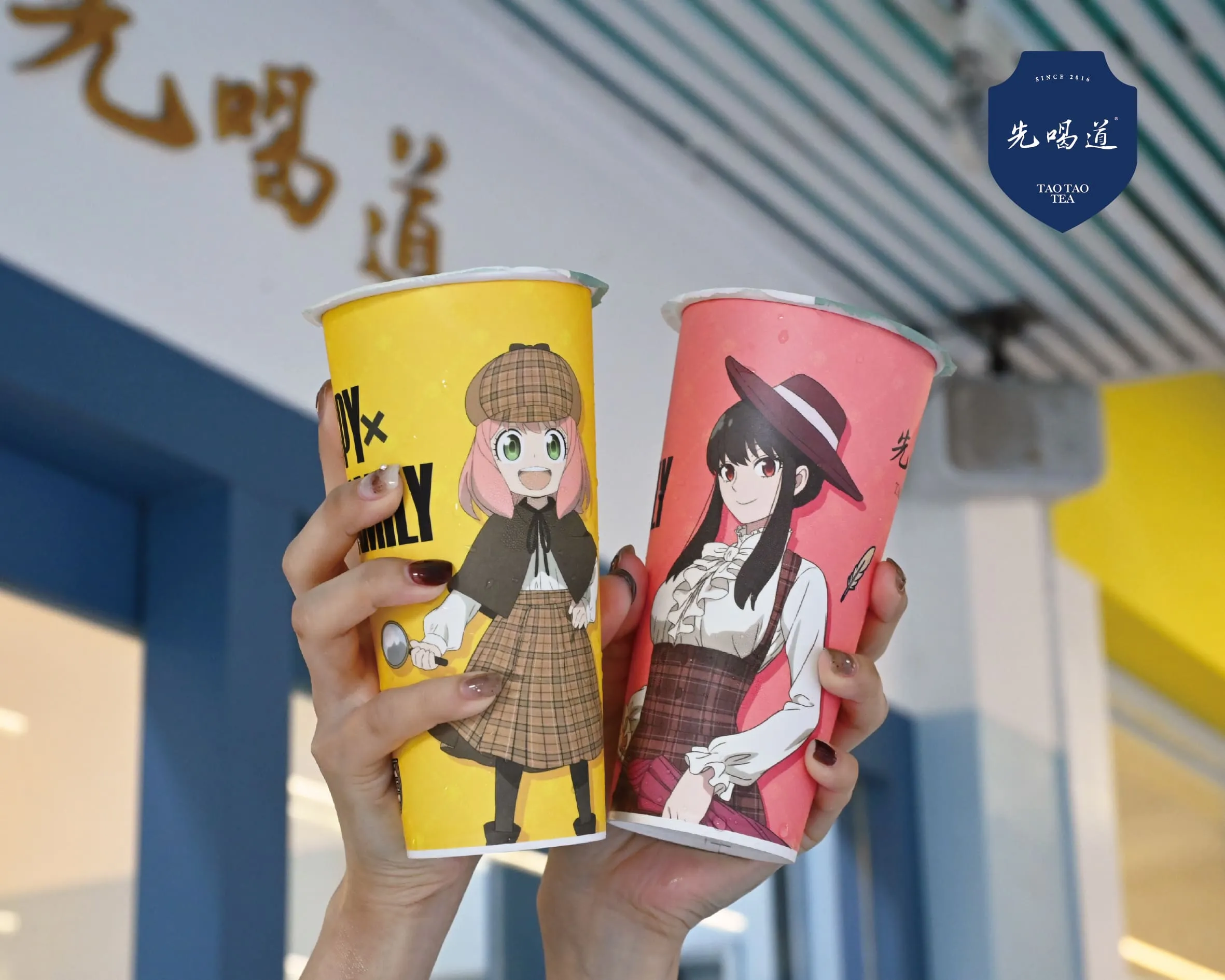 先喝道攜手《間諜家家酒》，讓限定角色杯陪你喝好茶。