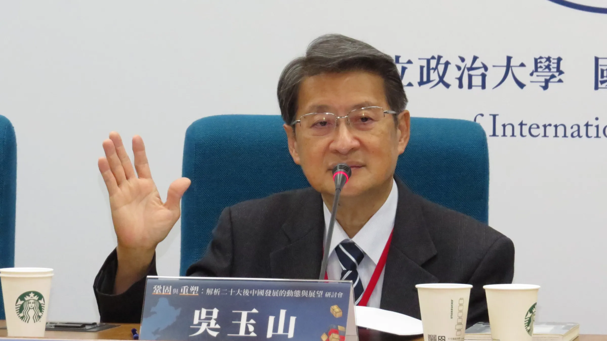 吳玉山分析，習近平明年進入總書記第4任期，但其餘領導階層換血，但這對台灣風險更大，因為習需要「功績」增加統治的合法性。（楊騰凱攝）