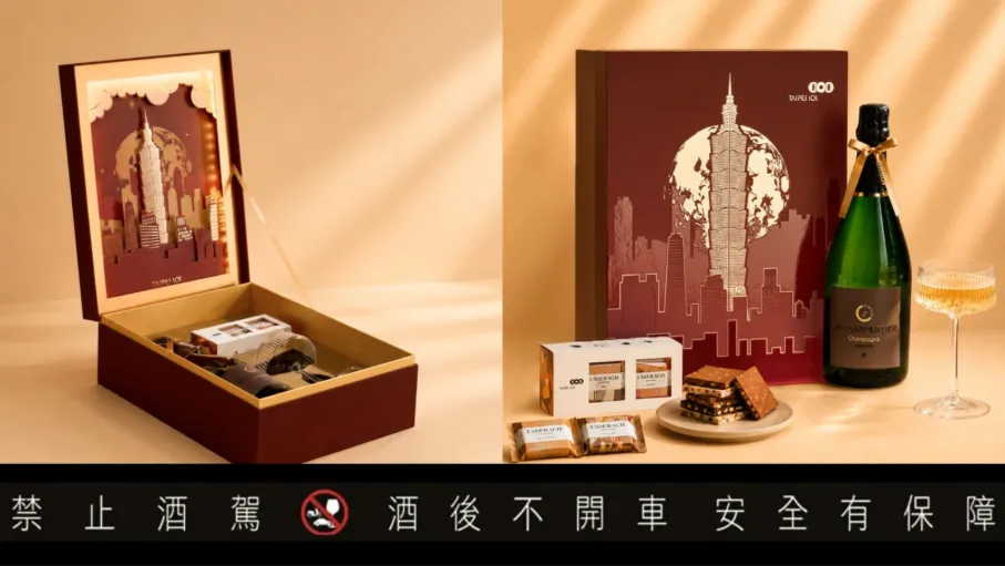 台北101中秋月餅禮盒御藏款結合法國香檳、德國百年工藝水晶酒杯及瑞士精品巧克力，目前已被搶購一空。（圖／取自台北101線上購物）
