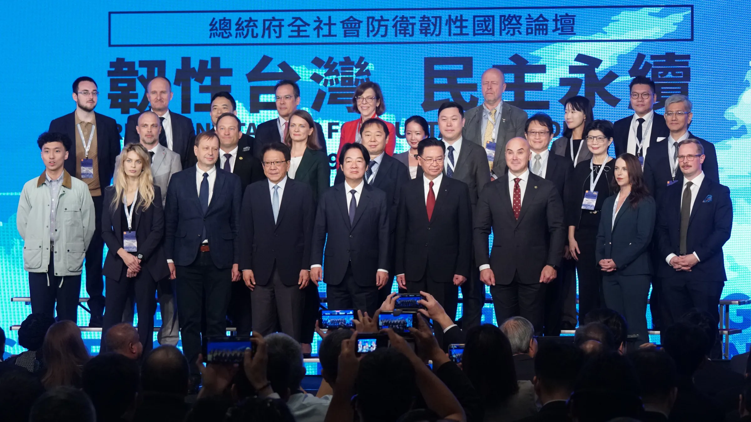 20260919-總統賴清德（中）出席「2026總統府全社會防衛韌性國際論壇」。（蔡親傑攝）