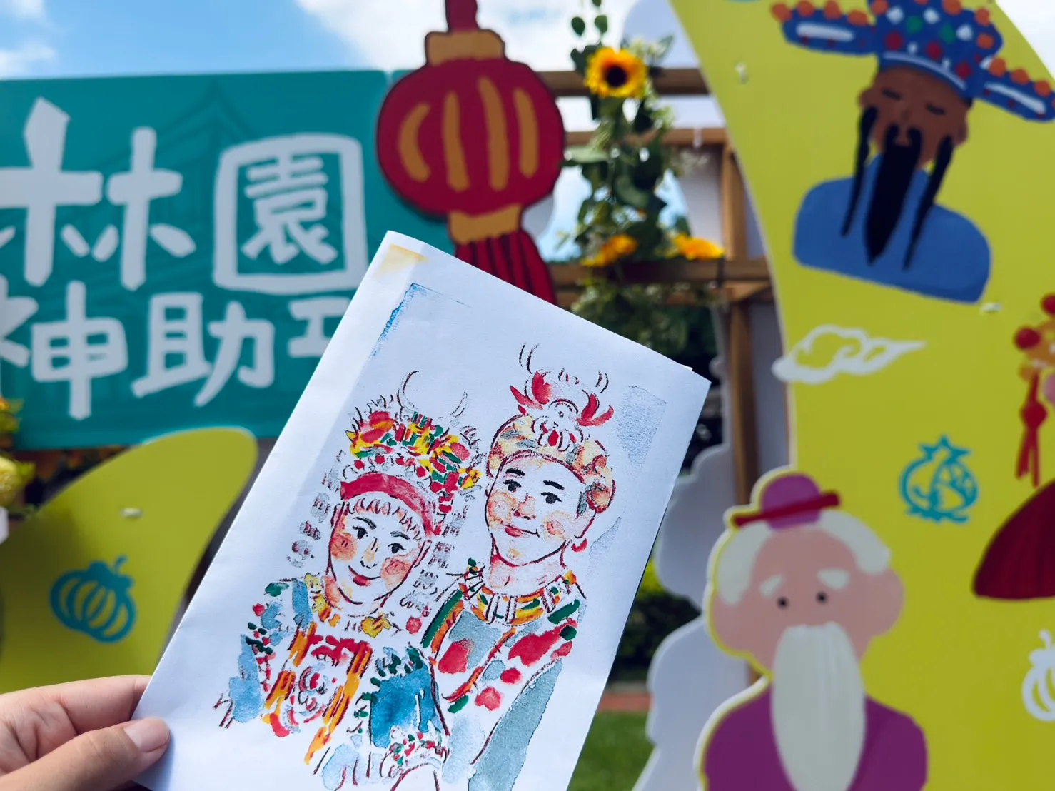 林本源園邸見證20年來人與人之間的相遇與相伴，透過似顏繪描繪與家人、朋友及愛人在林園留下的深刻回憶，展現古蹟與生活交織出的情感連結。（圖/新北市政府文化局）