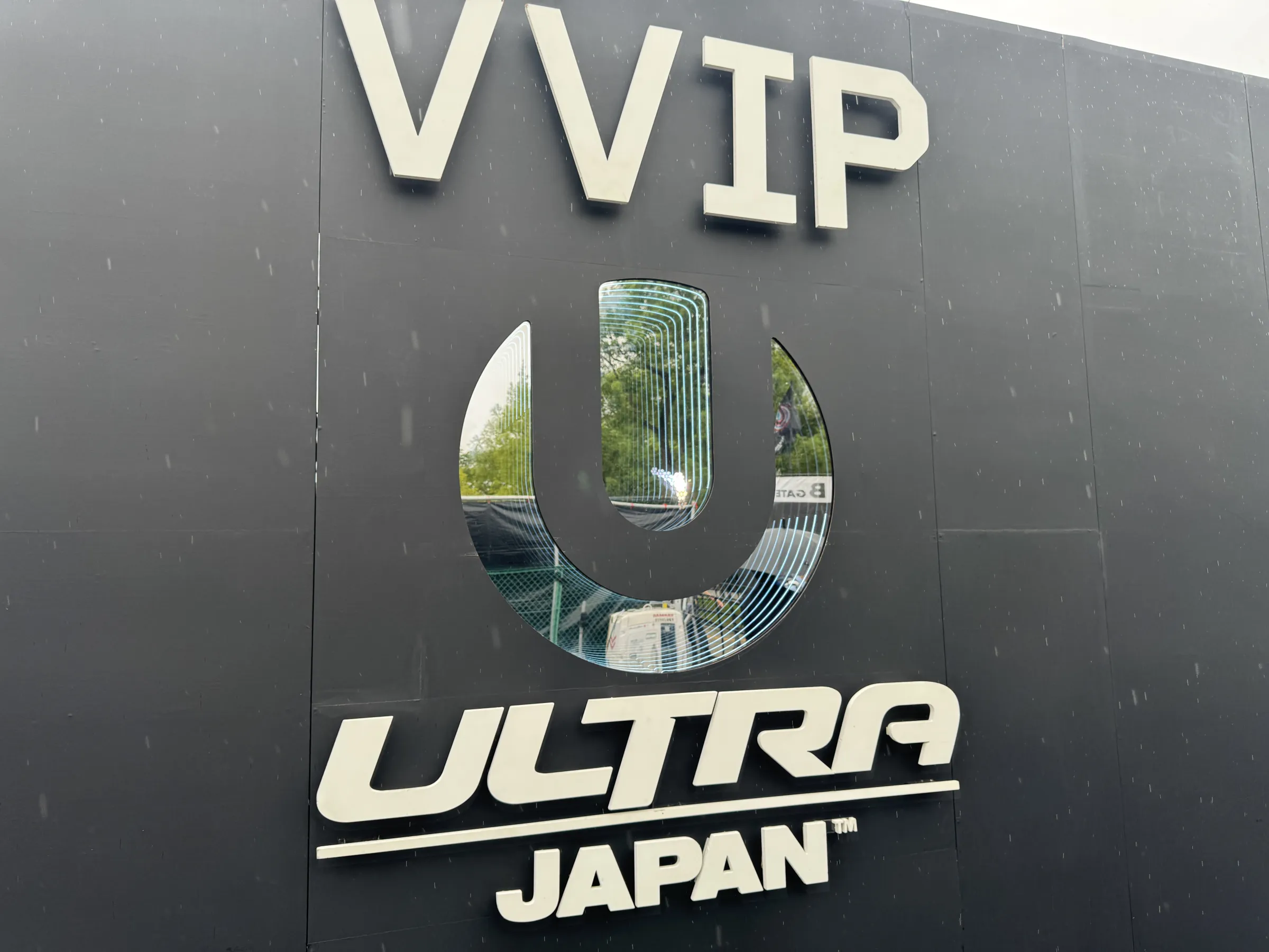 ULTRA JAPAN 2026は世界的スターによる熱演とともに、万全の秩序とマナーに支えられて感動のフィナーレを迎えた。黃信維