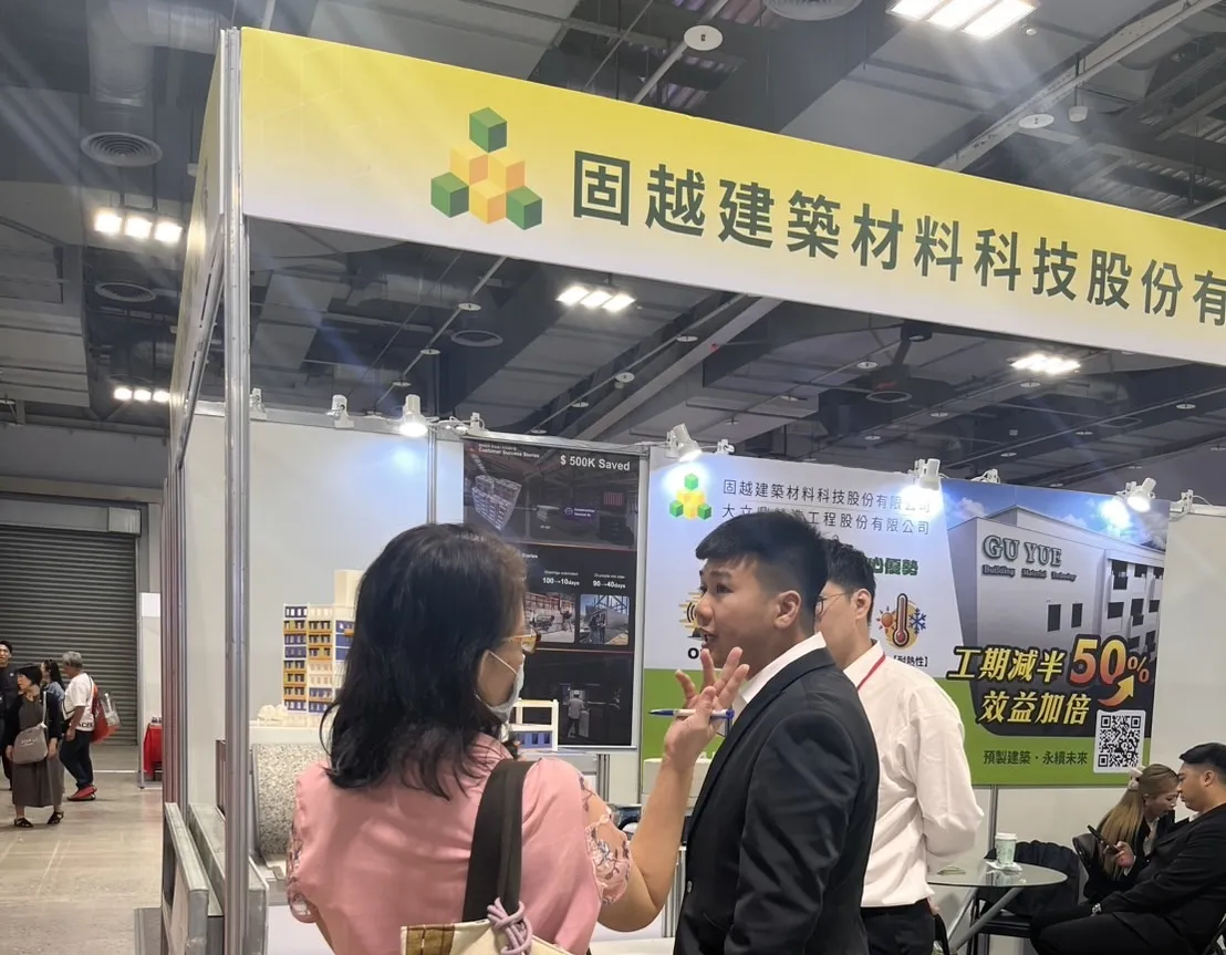 危老都更博覽會現場，固越建科團隊向參觀者介紹預製工法及工程應用，藉由實際案例與模型說明施工流程及技術特色。（圖／固越建科提供）