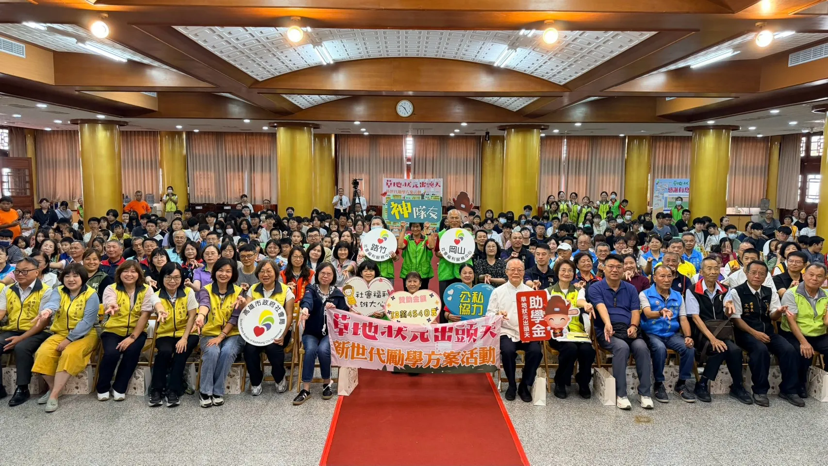 社會局舉辦「草地狀元出頭天」新世代勵學活動，北區愛很大，公私齊力愛無限，蔡宛芬局長頒發感謝狀，感謝贊助單位長期投入慈善。（圖/高市社會局提供）