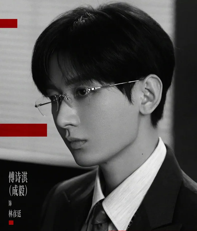 陸劇最有「斯文敗類感」男星第1名：成毅《狩謊》（圖／取自微博）