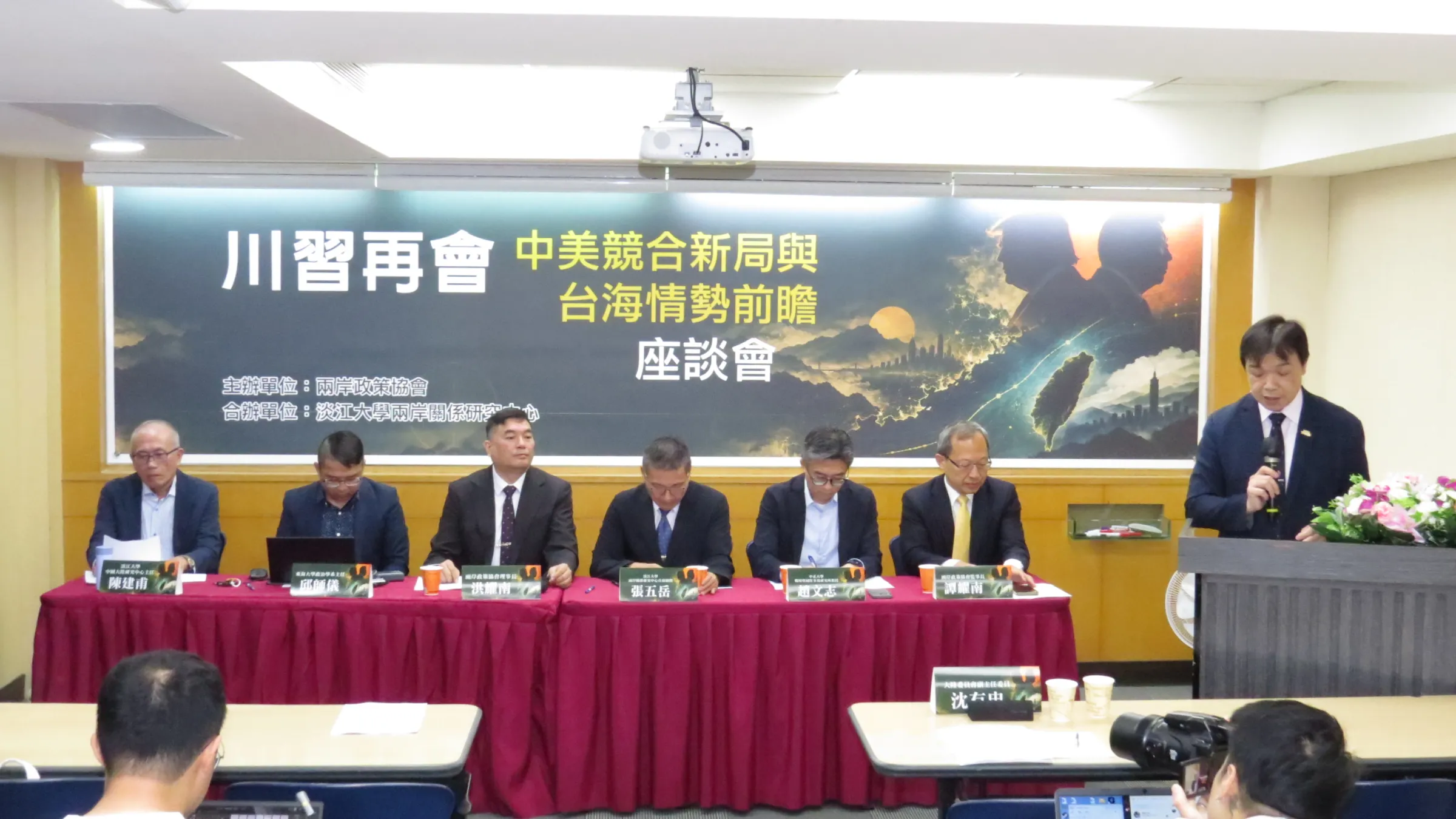 沈有忠出席「川習再會：中美競合新局與台海情勢前瞻座談會」，並於開幕式致詞。（楊騰凱攝）