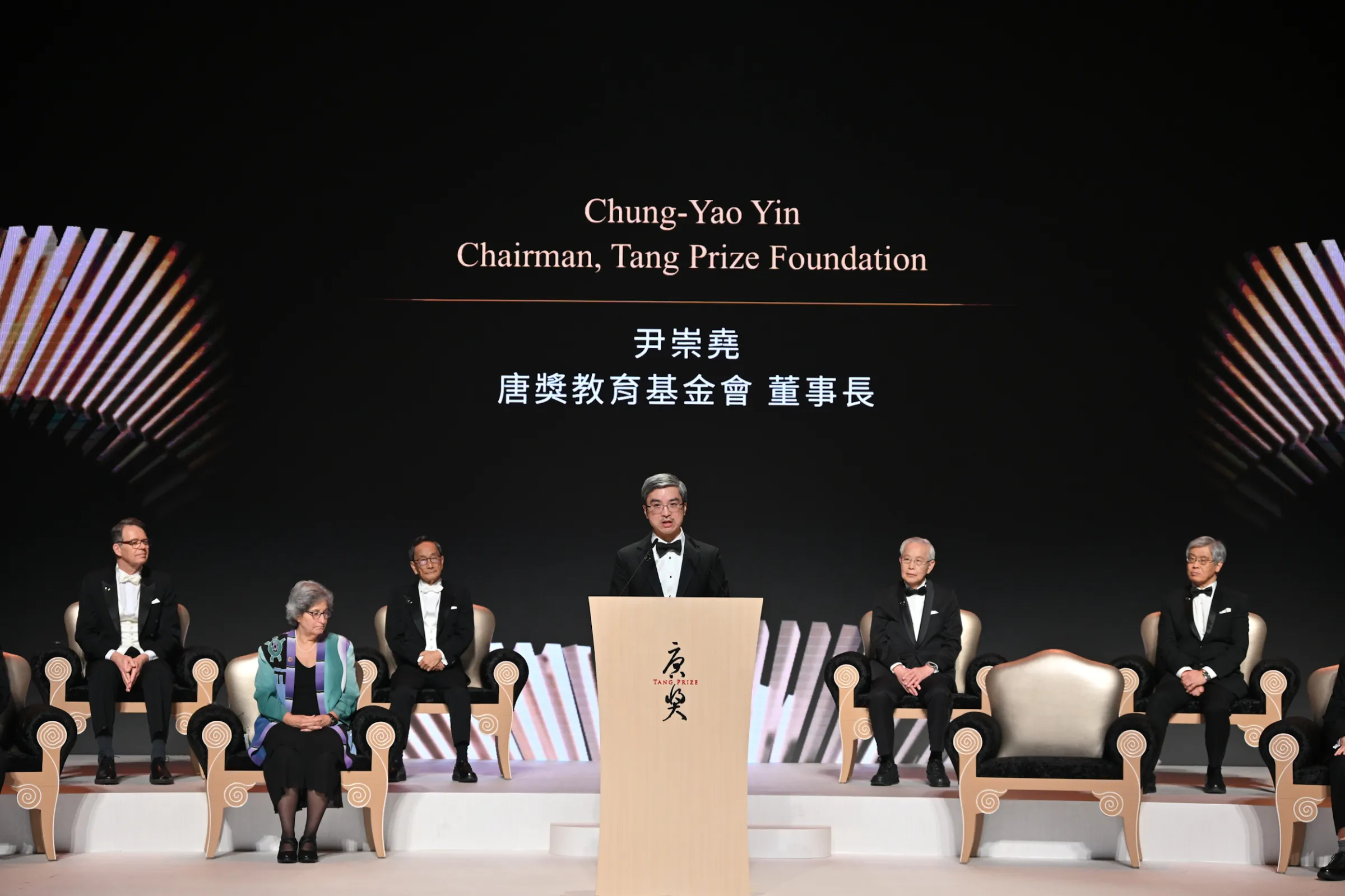 Tang Prize Foundation Chairman Chung-Yao Yin speaks at the ceremony. (Photo courtesy of the Tang Prize Foundation)