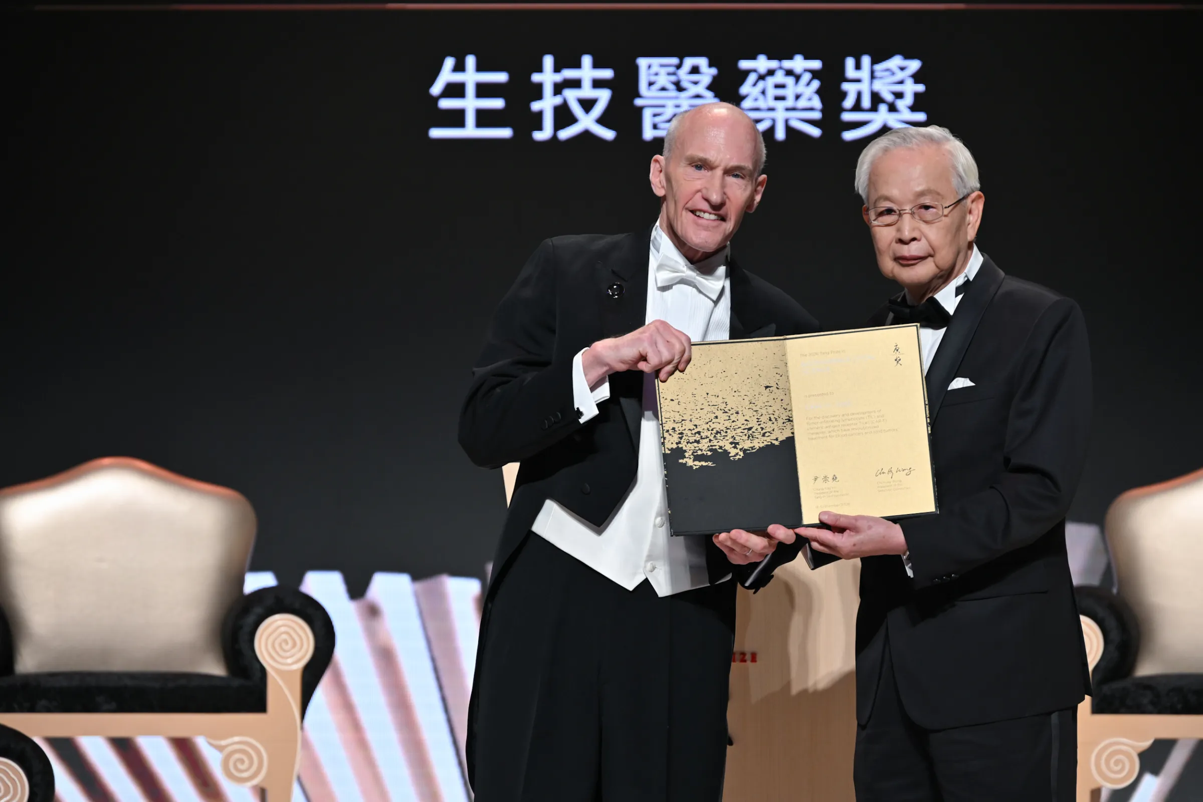 Michel Sadelain receives the 2026 Tang Prize in Biopharmaceutical Science. (Photo courtesy of the Tang Prize Foundation)