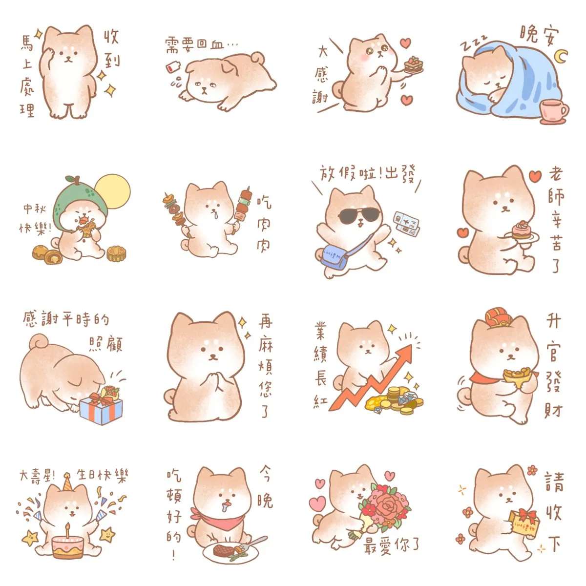 8款LINE免費貼圖：LINE禮物 × 蘇蘇柴（圖／取自LINE STORE）