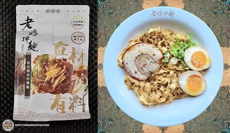 泡麵之神2026台灣泡麵TOP10出爐！TOP3：老乾媽「黃金鵝油炸醬麵」。（圖／取自THE RAMEN RATER官網）