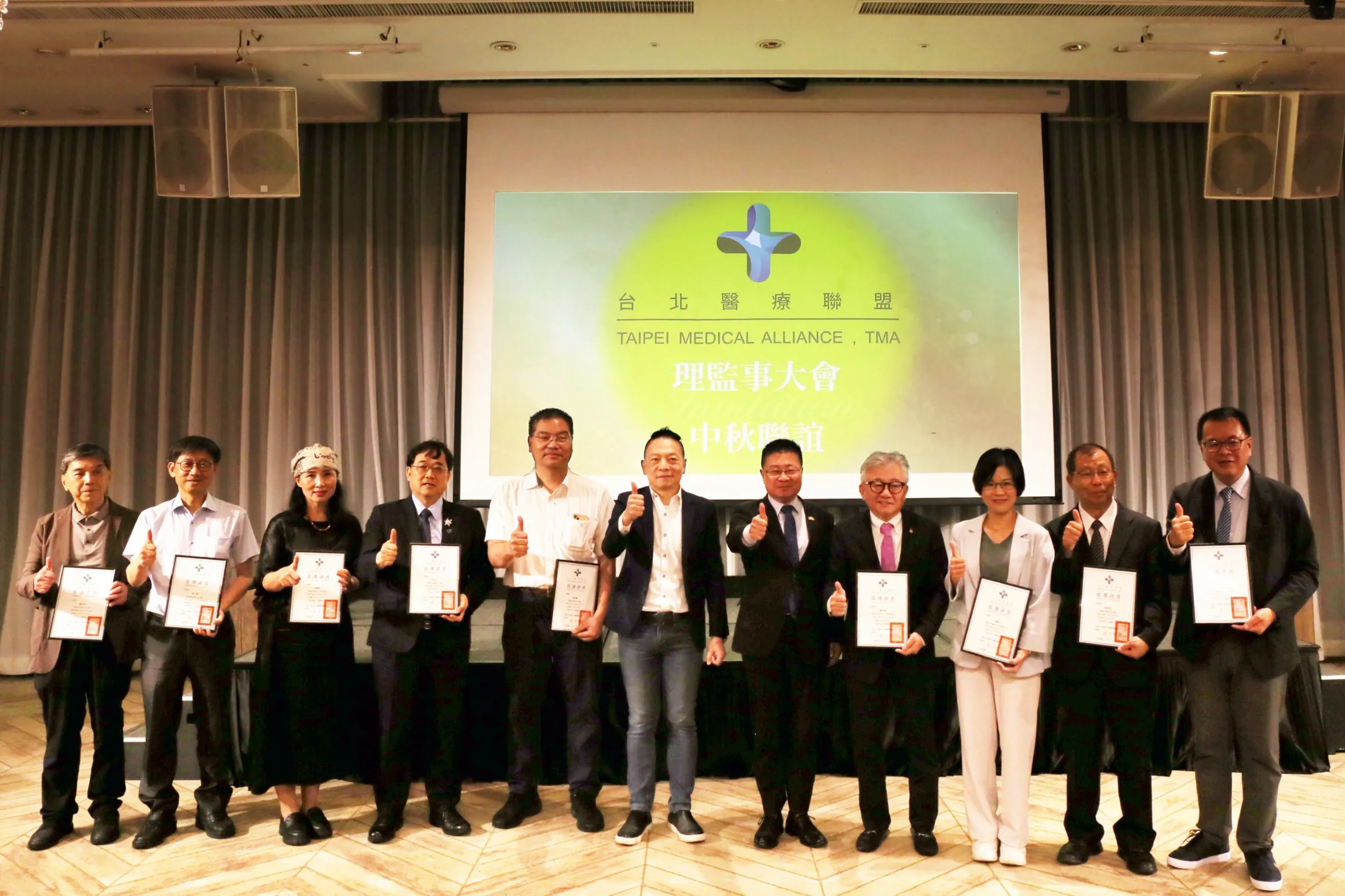北醫盟新任理事長與全體理事合影，由衛生福利部政務次長呂建德博士（右5）蒞臨見證。（圖/北醫盟提供）