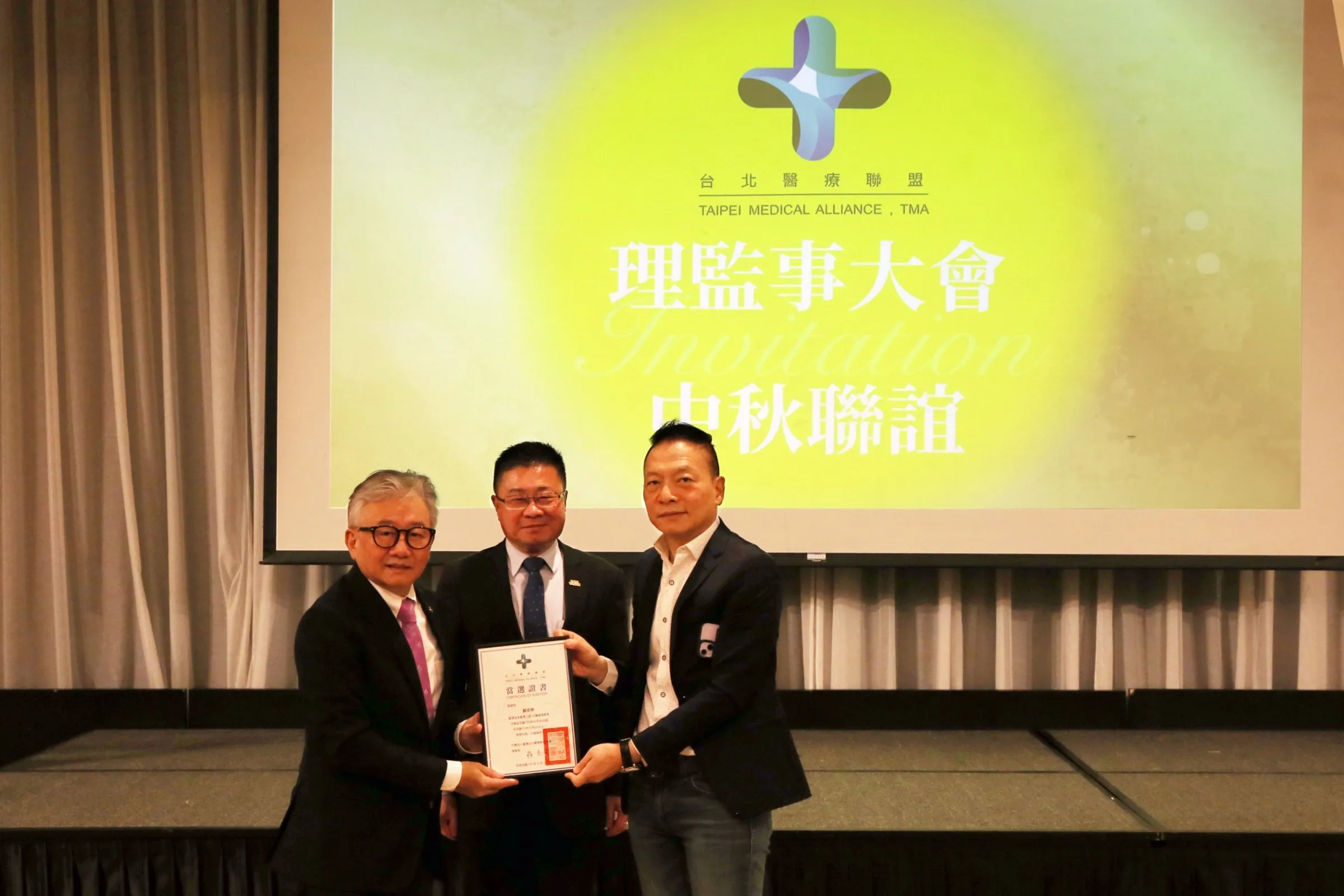 北醫盟理事長趙忠傑博士（右1）將理事長職務正式交接予新任理事長蘇奕榮老師（左1），由衛生福利部政務次長呂建德博士（中）蒞臨見證。（圖/北醫盟提供）