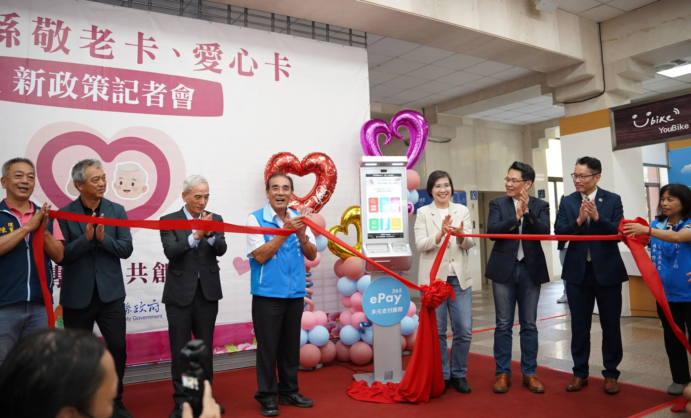 新竹縣府舉行敬老卡、愛心卡點數查詢機啟用儀式。（圖／新竹縣政府提供）