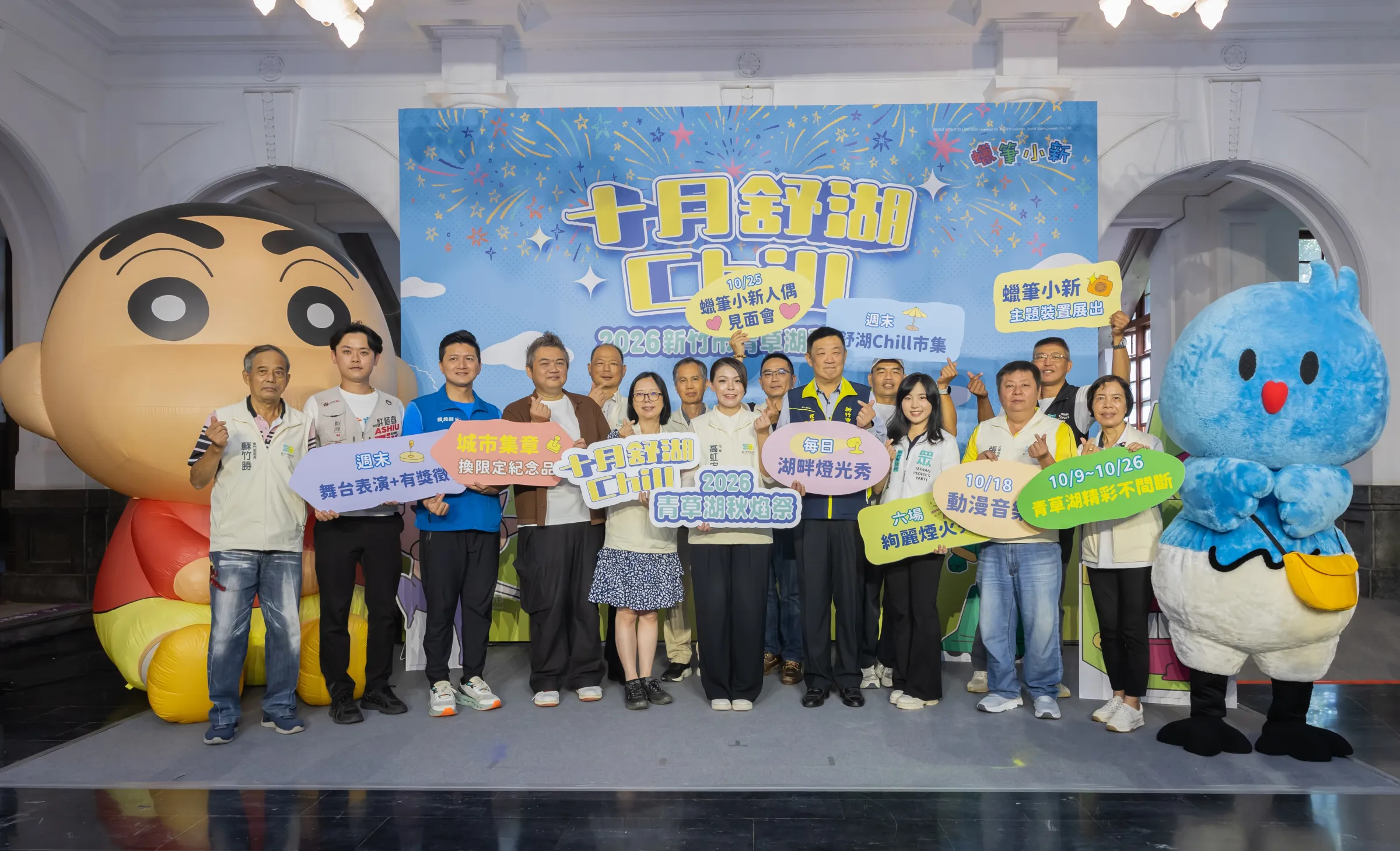 市長高虹安廣邀全國民眾來新竹市青草湖Chill遊一下，感受風城秋日的獨特魅力。（圖／新竹市政府提供）