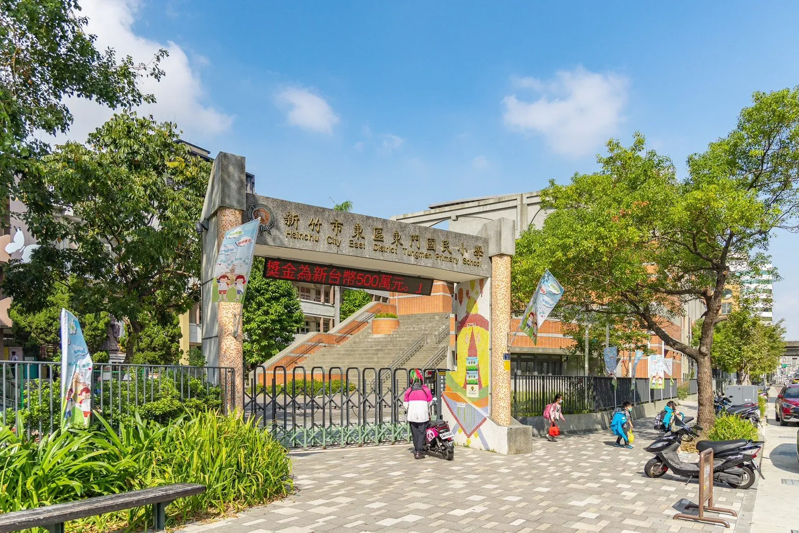 「閎基比山清」坐落市中心，校園綠意與成熟文教環境形成區域特色。