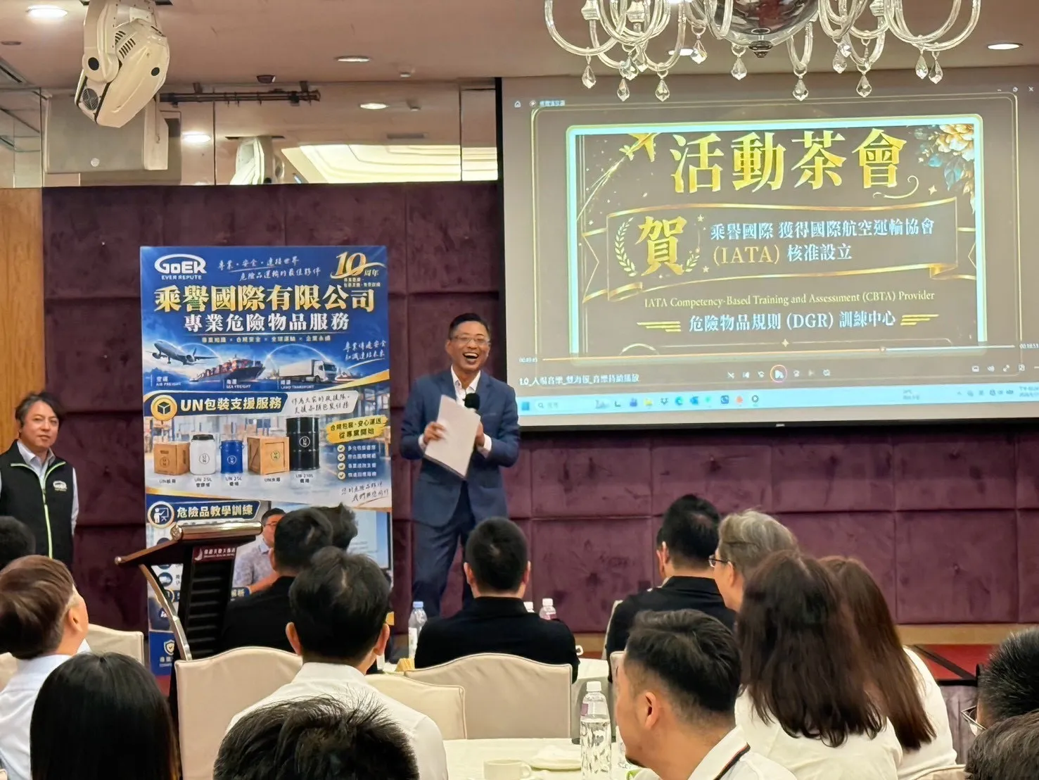 乘譽國際負責人暨DGR Instructor賴皆錞說明公司十年發展歷程，以及未來危險物品專業訓練中心規劃。（圖／乘譽國際提供）
